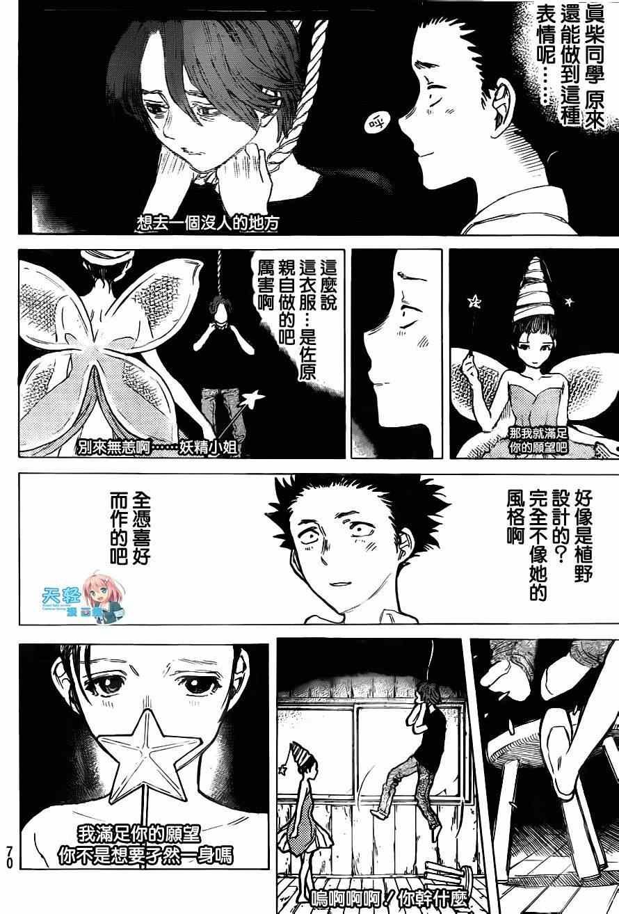 第56话