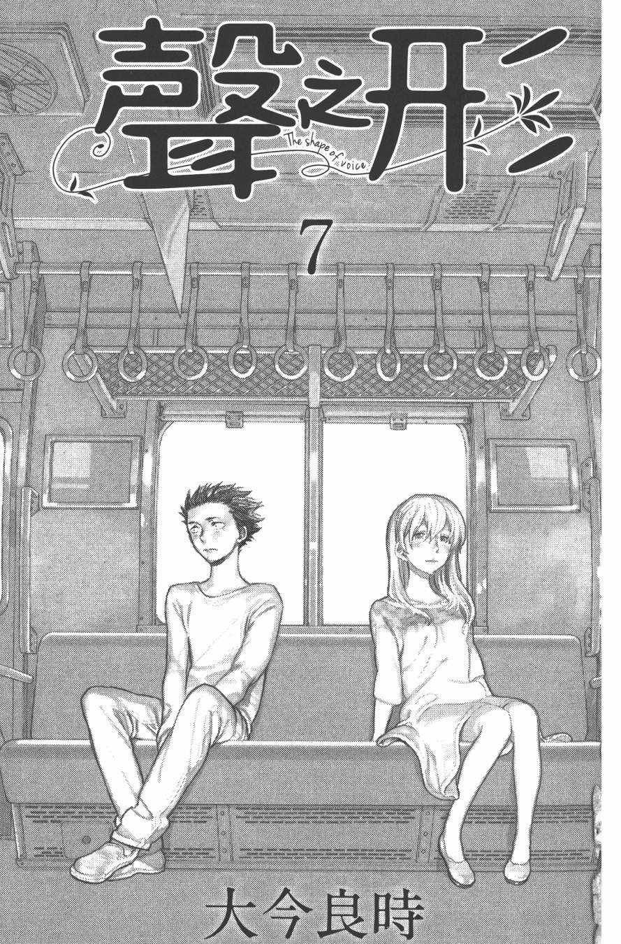 第7卷