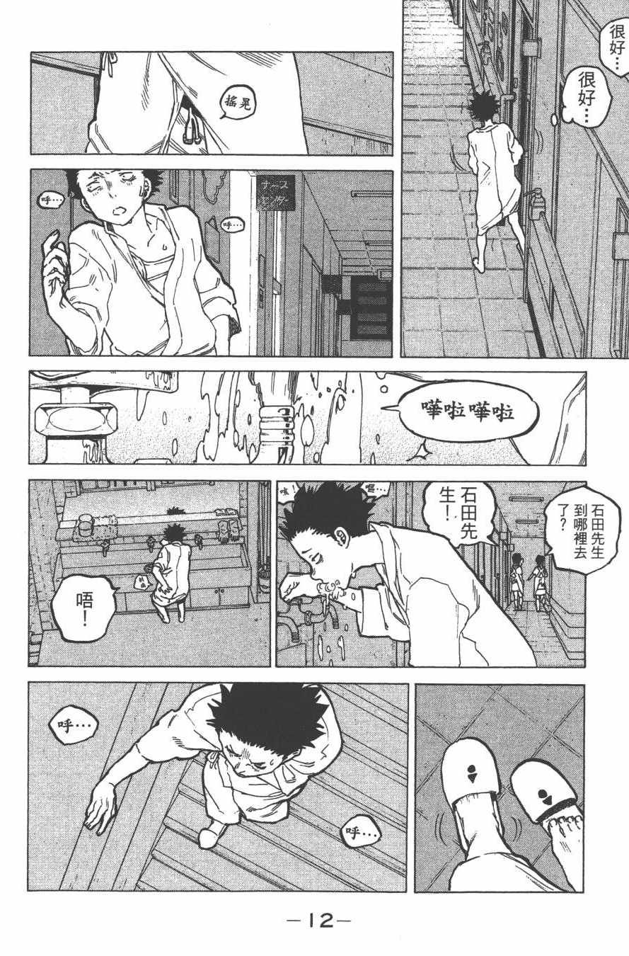 第7卷