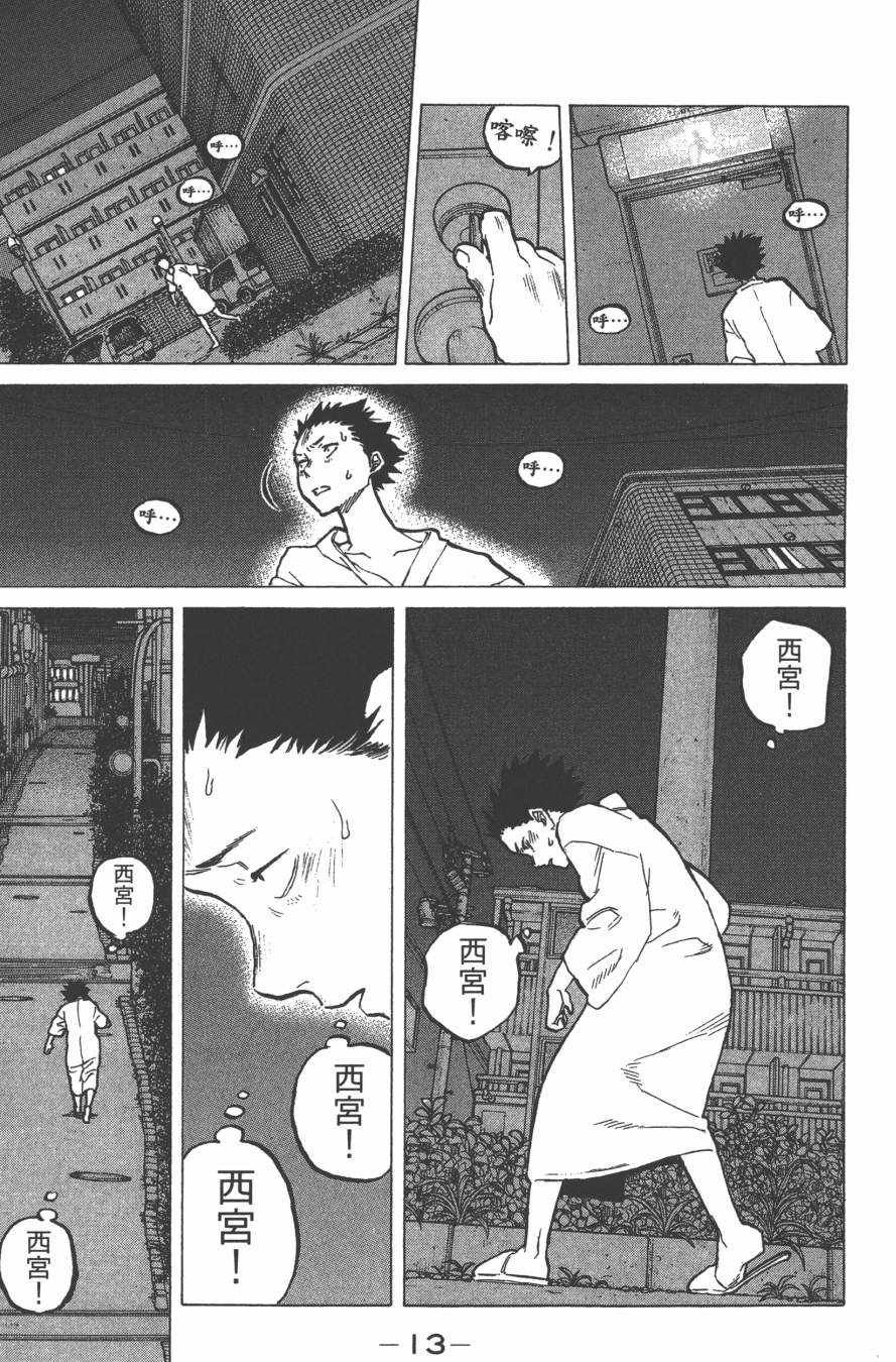 第7卷