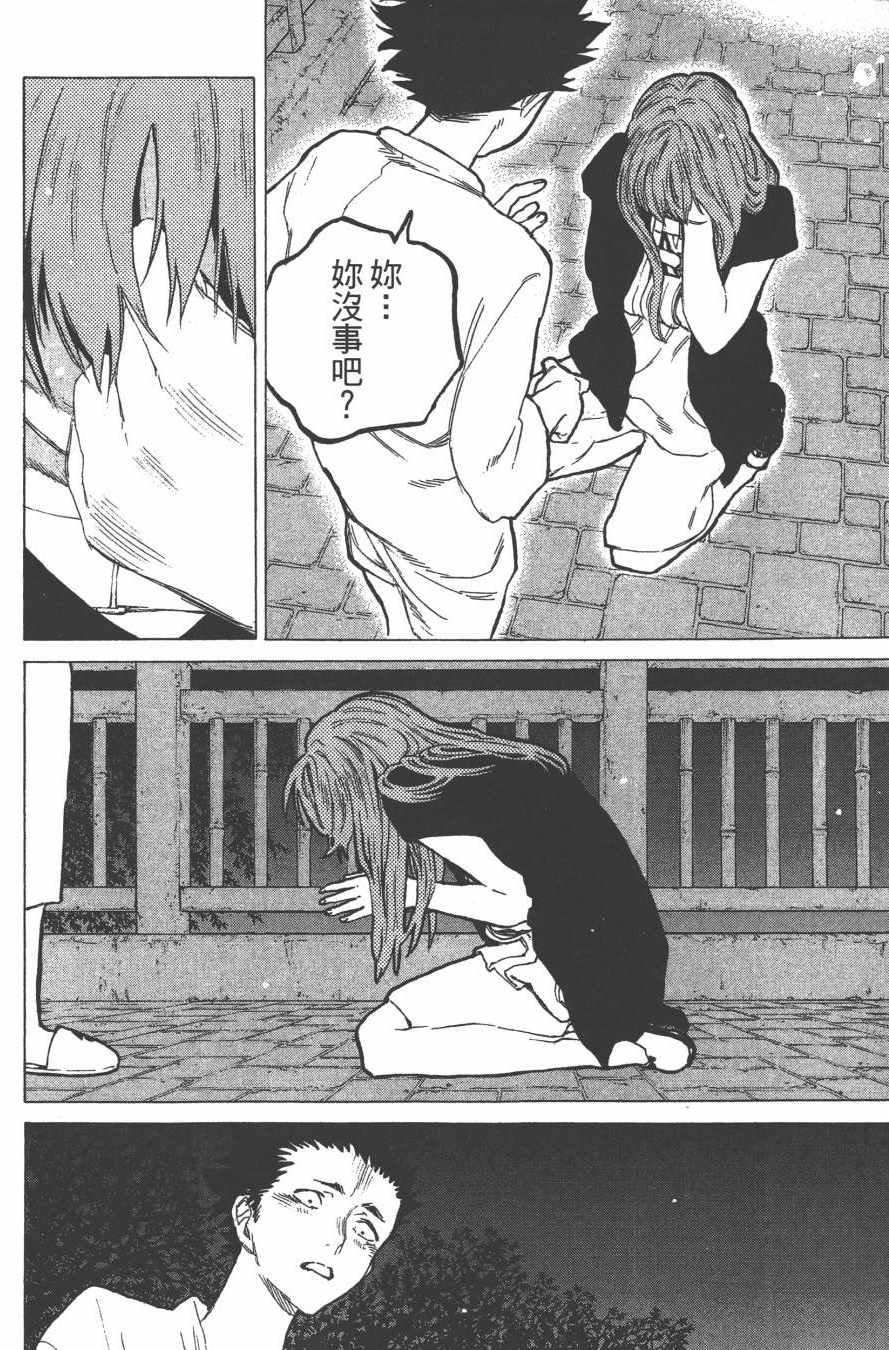 第7卷
