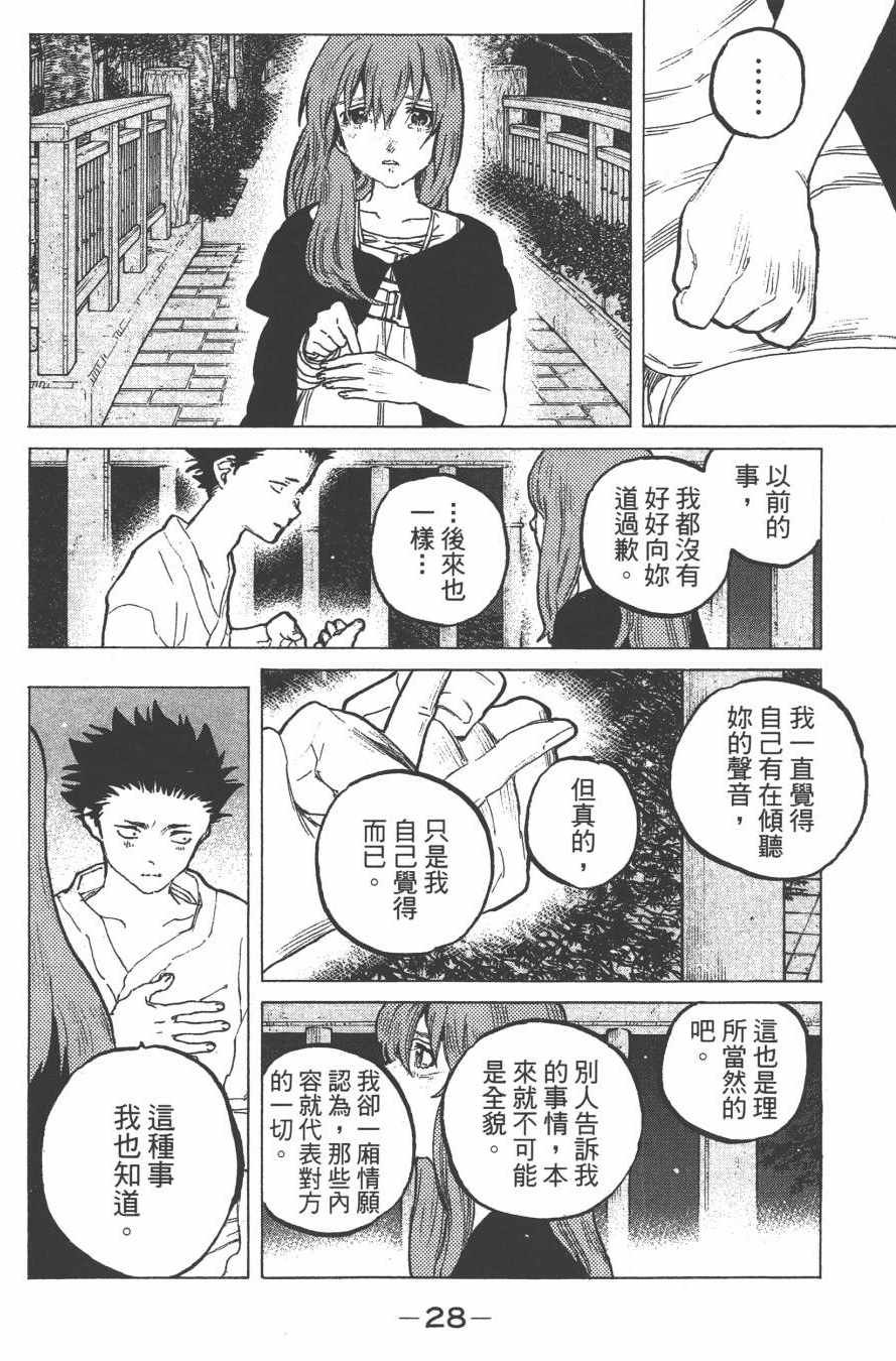第7卷