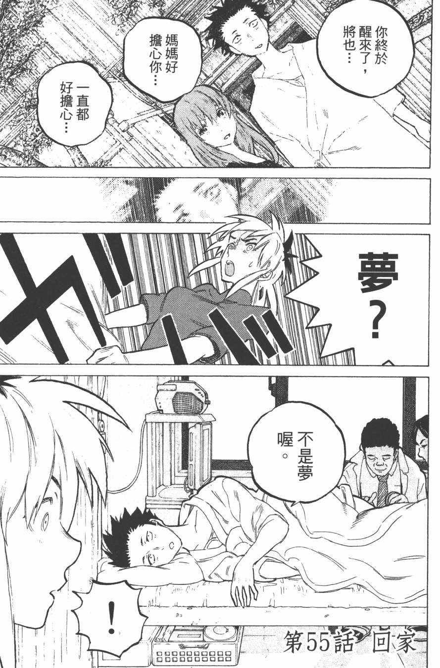第7卷