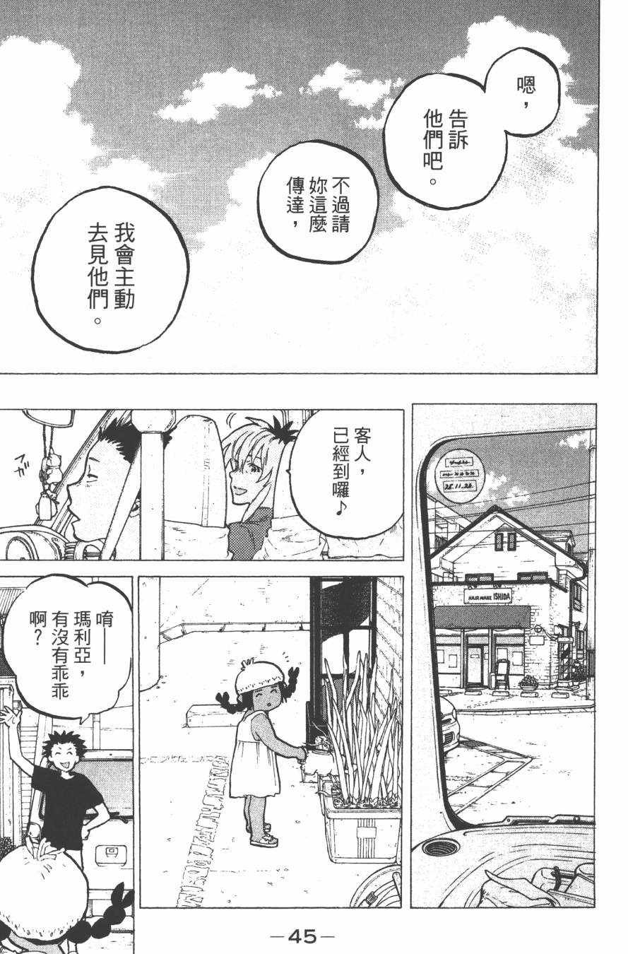 第7卷