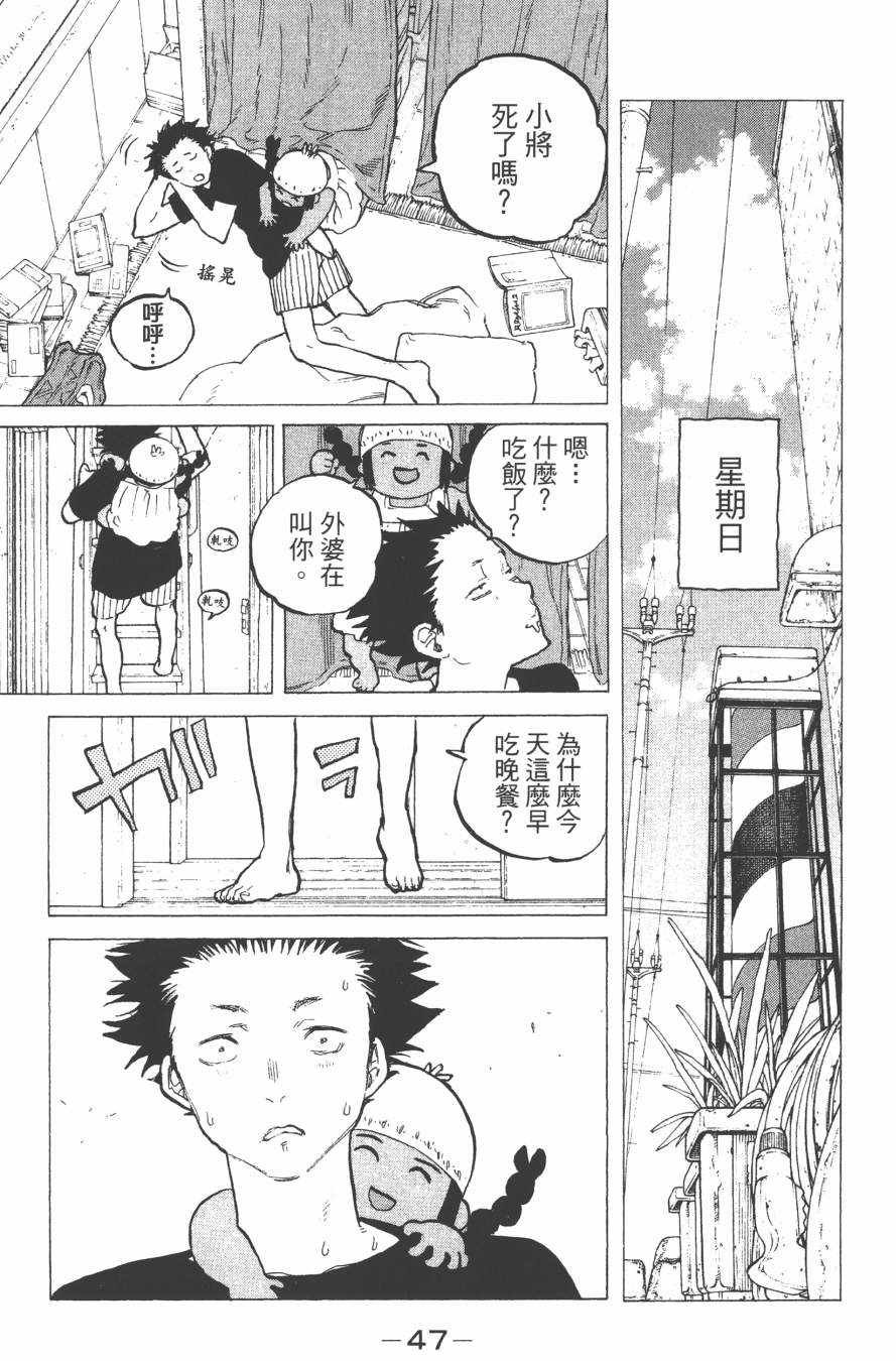 第7卷