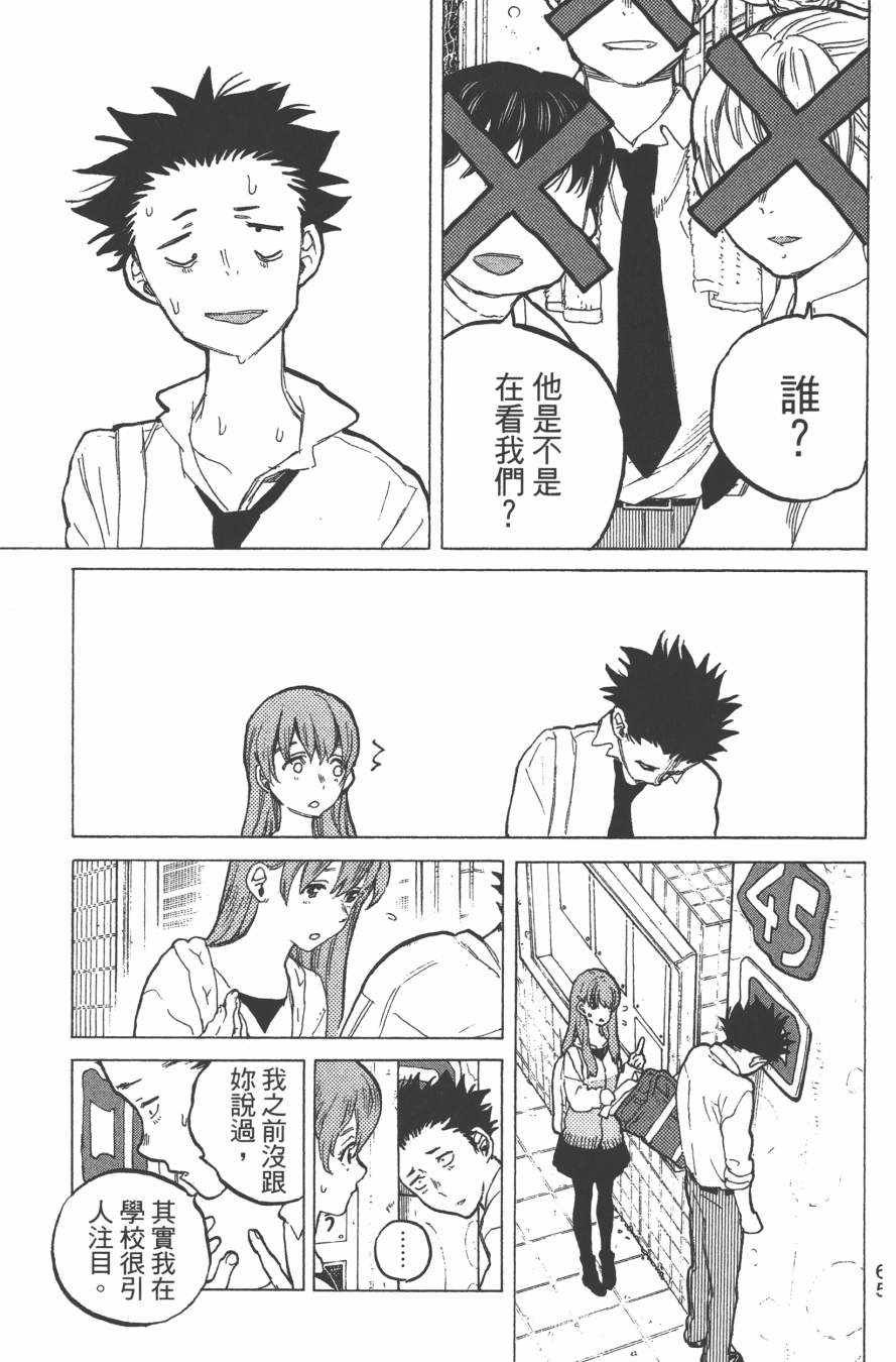 第7卷