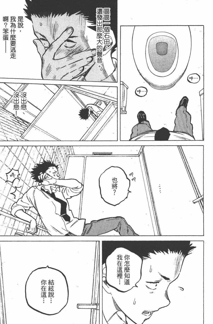 第7卷