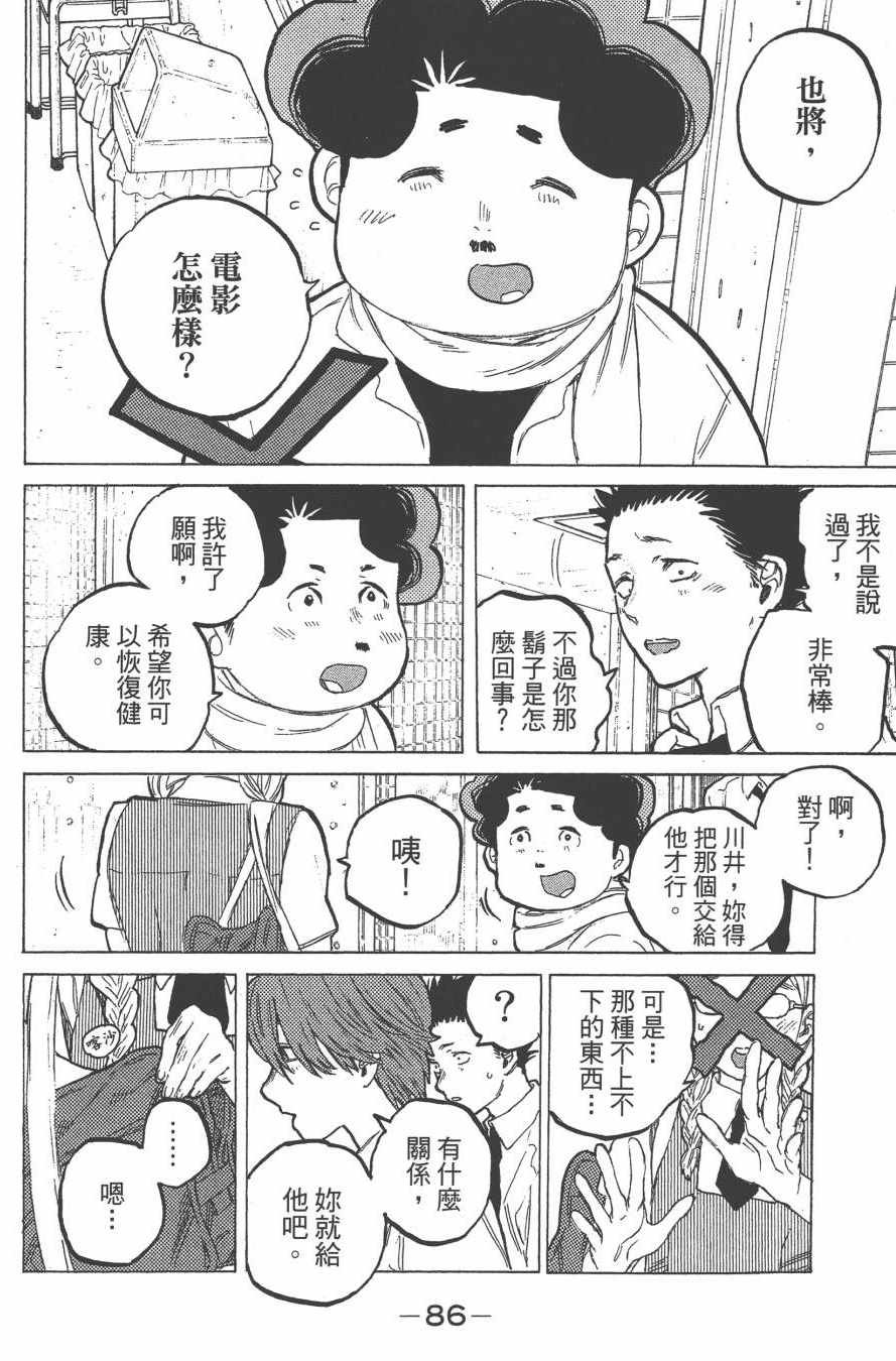 第7卷