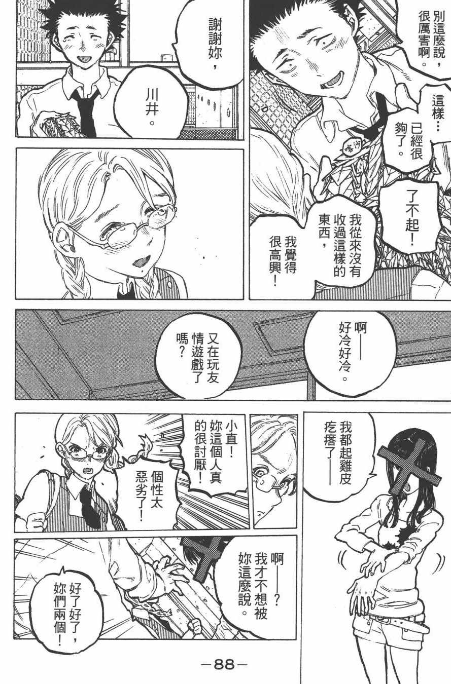第7卷
