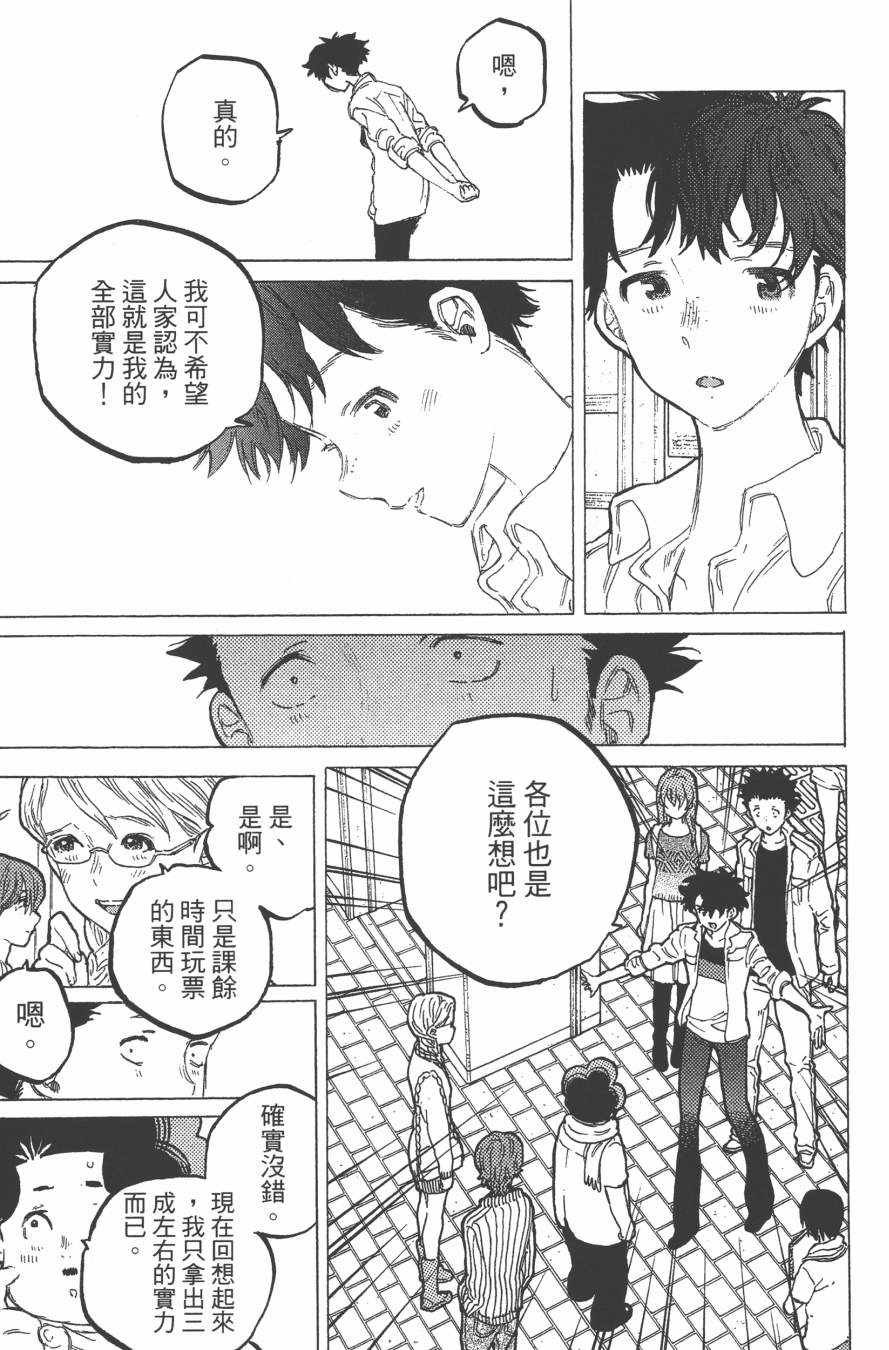 第7卷