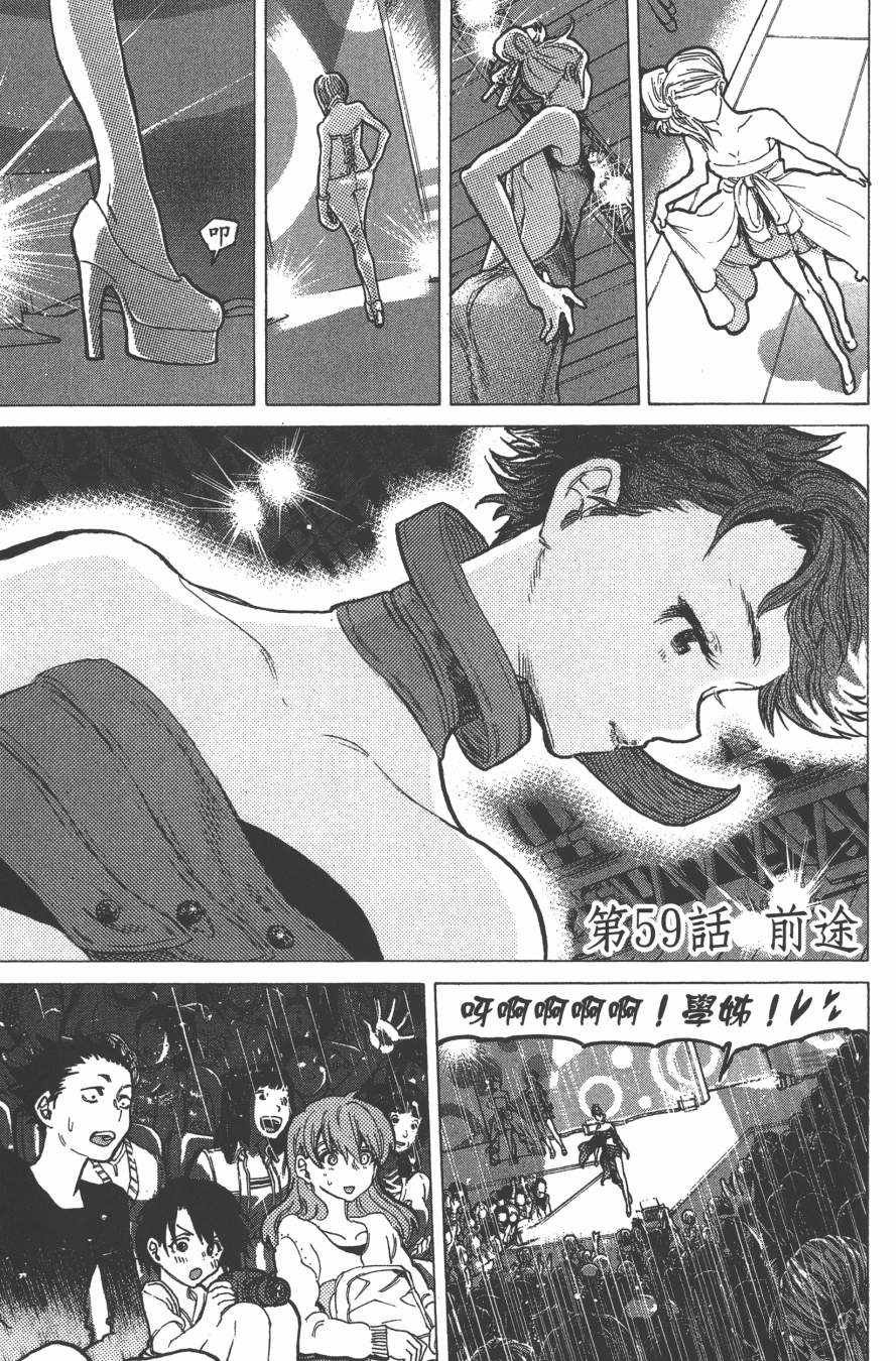 第7卷
