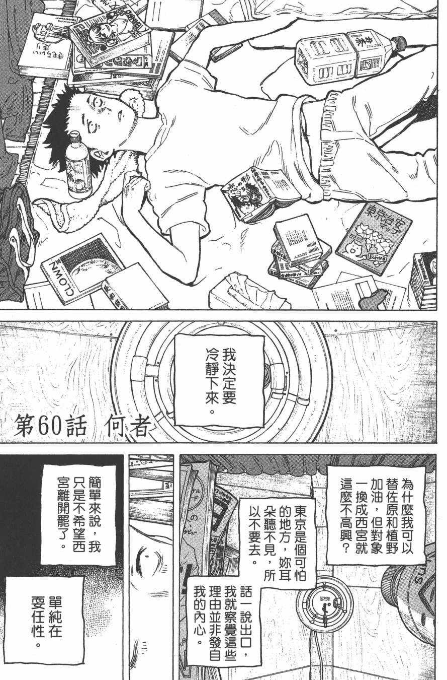 第7卷