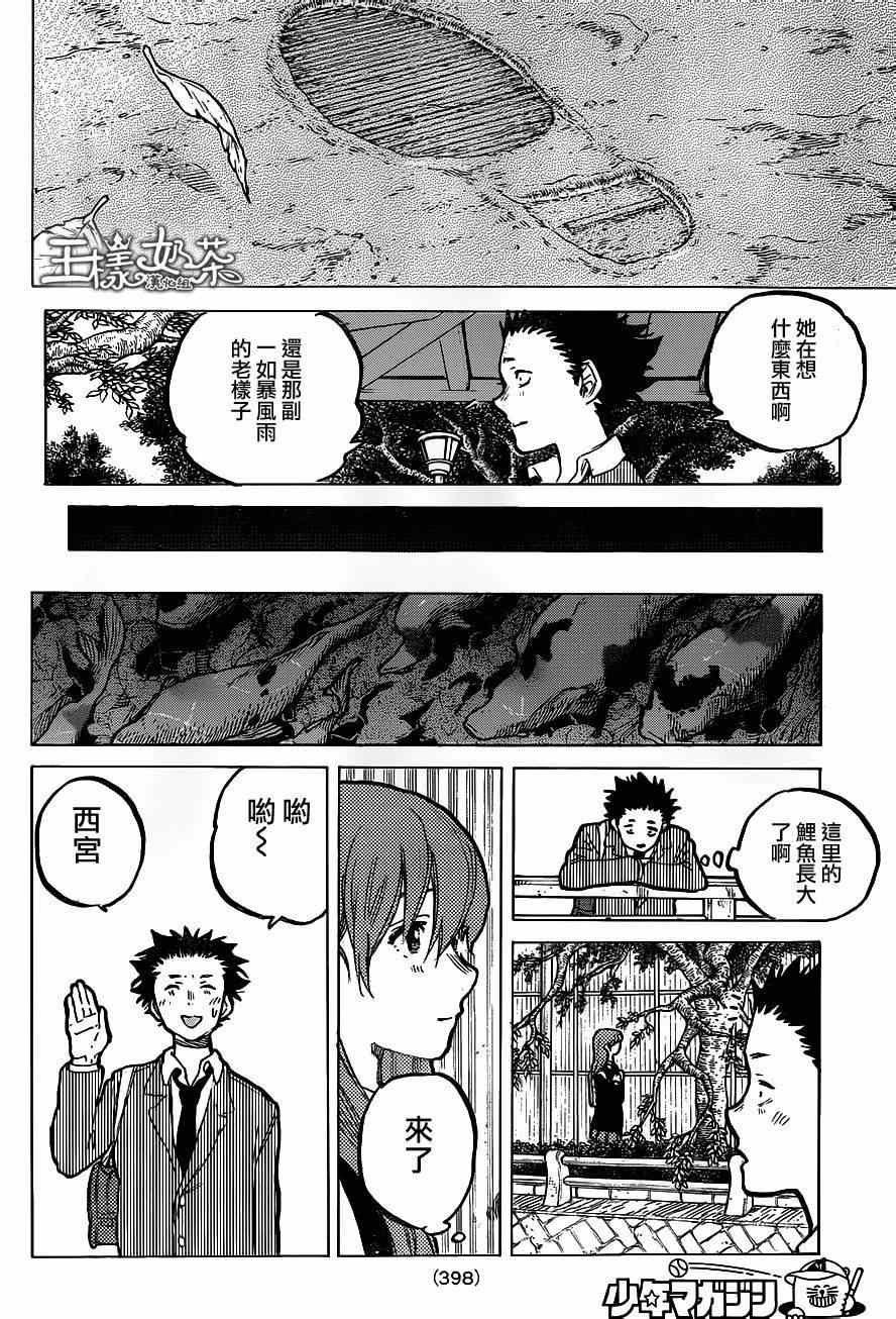 第61话 毕业