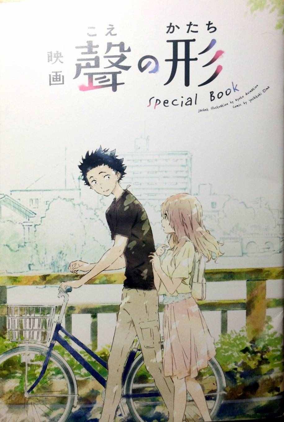 剧场限定版短篇