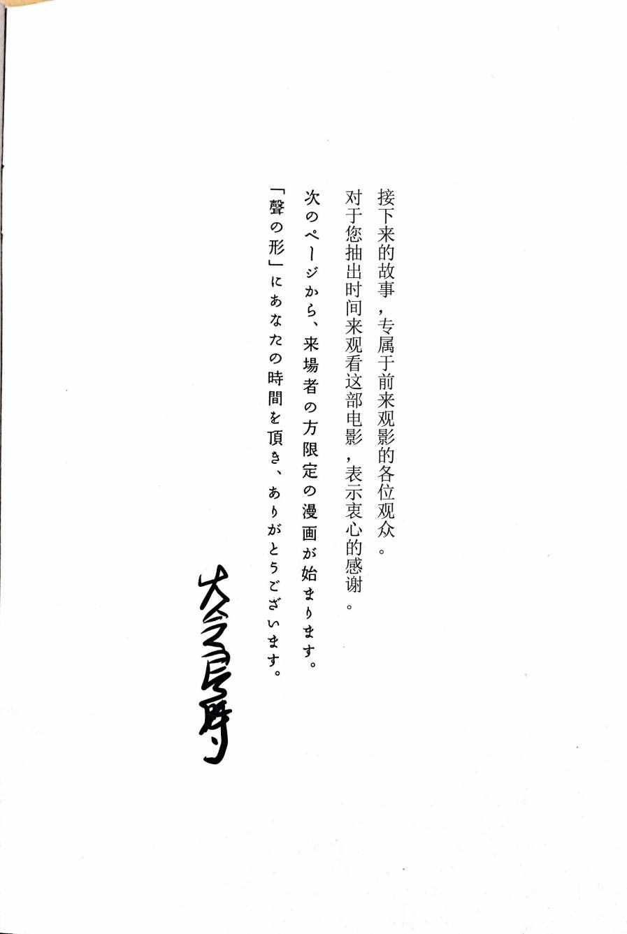 剧场限定版短篇