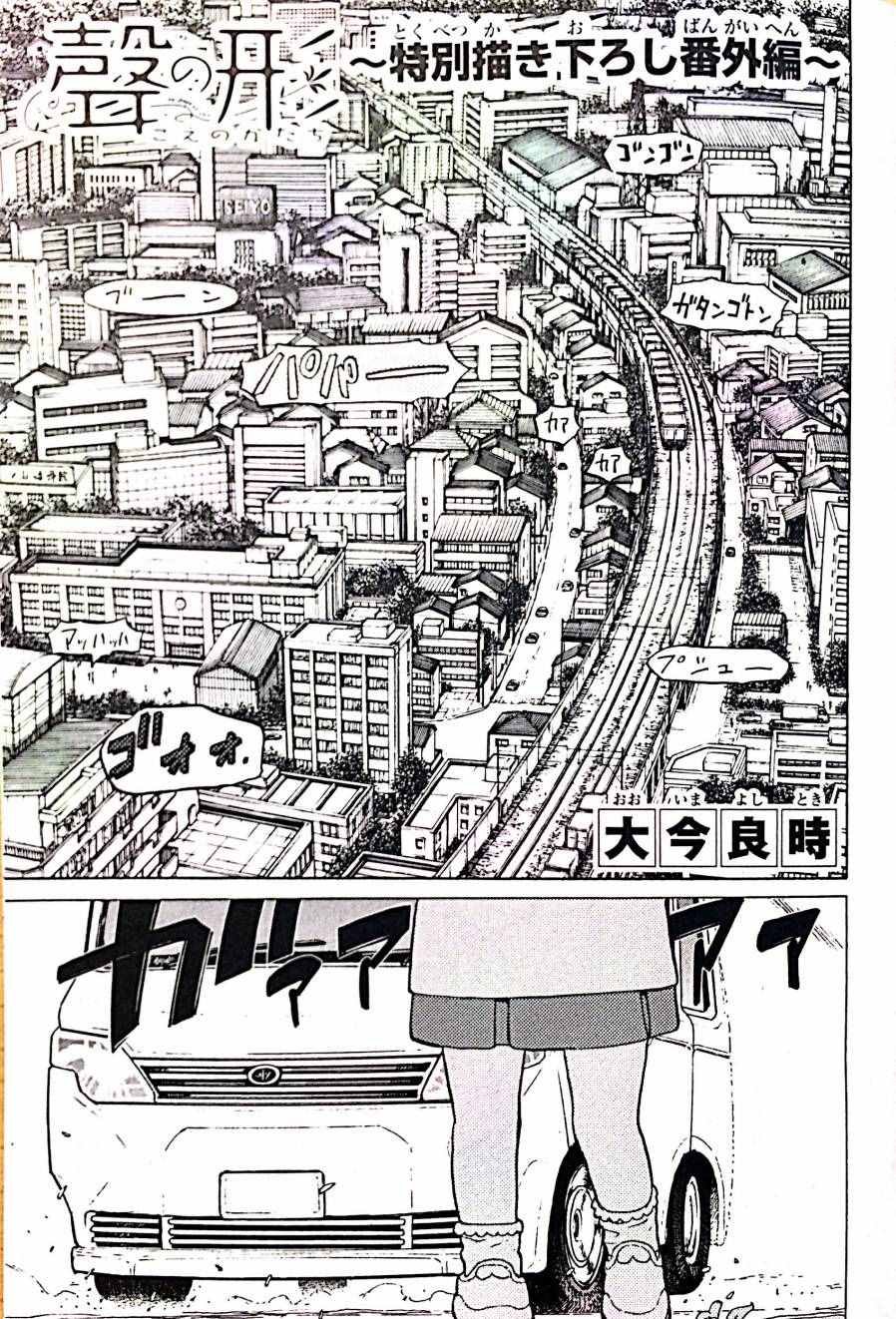剧场限定版短篇