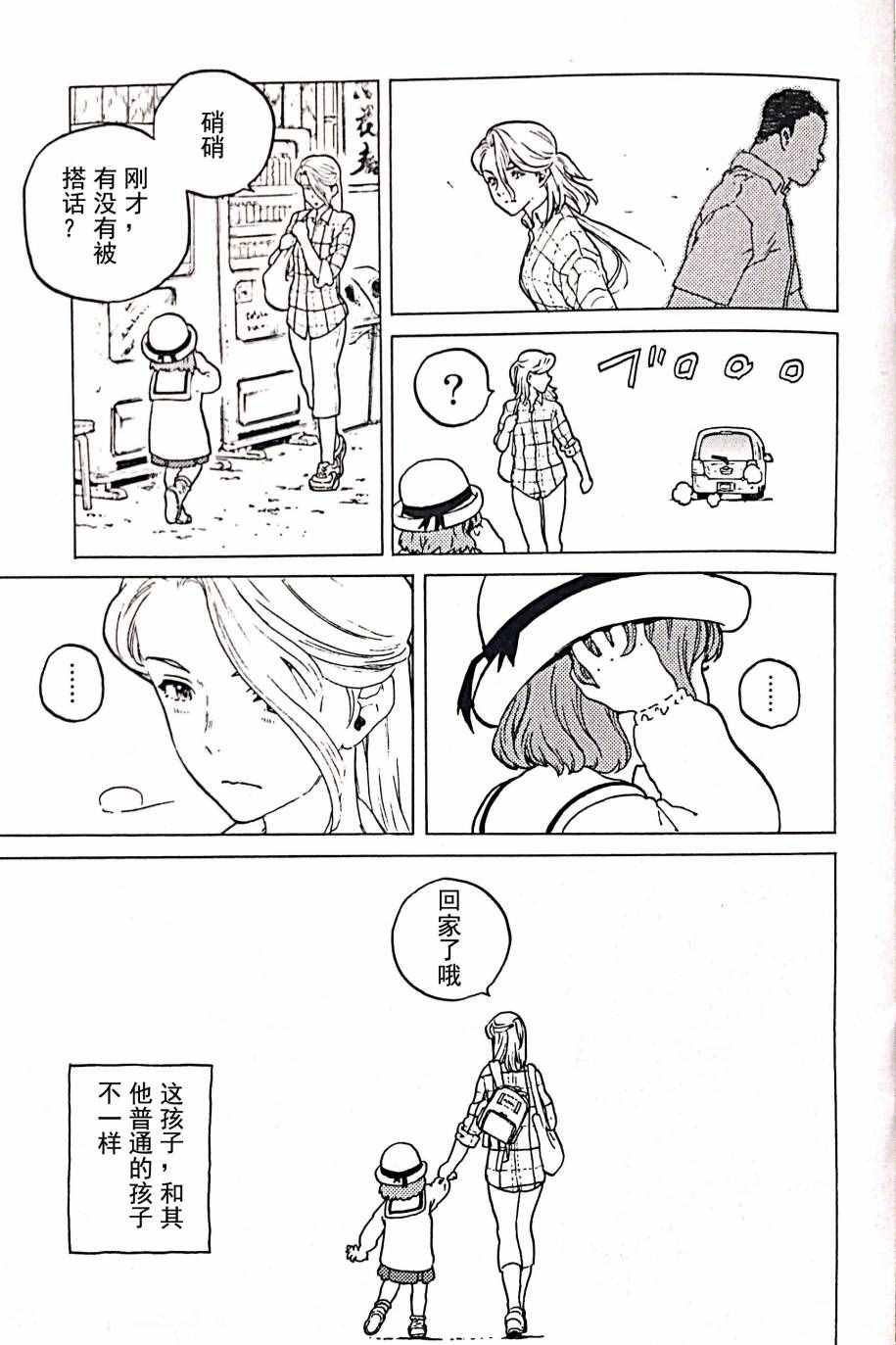 剧场限定版短篇