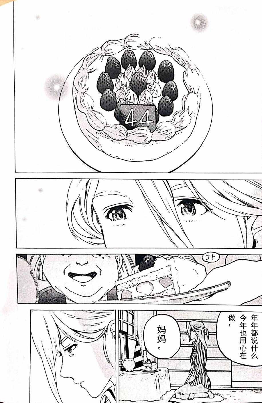 剧场限定版短篇