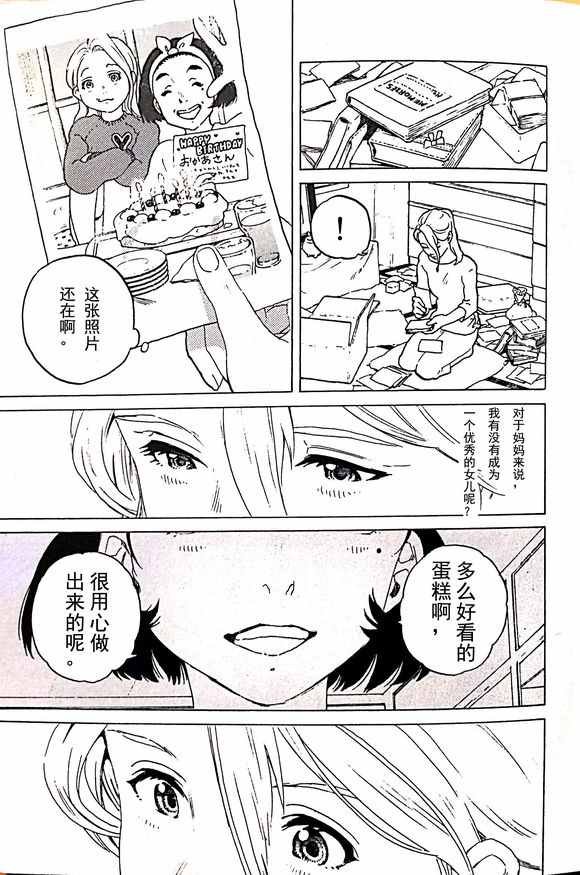 剧场限定版短篇