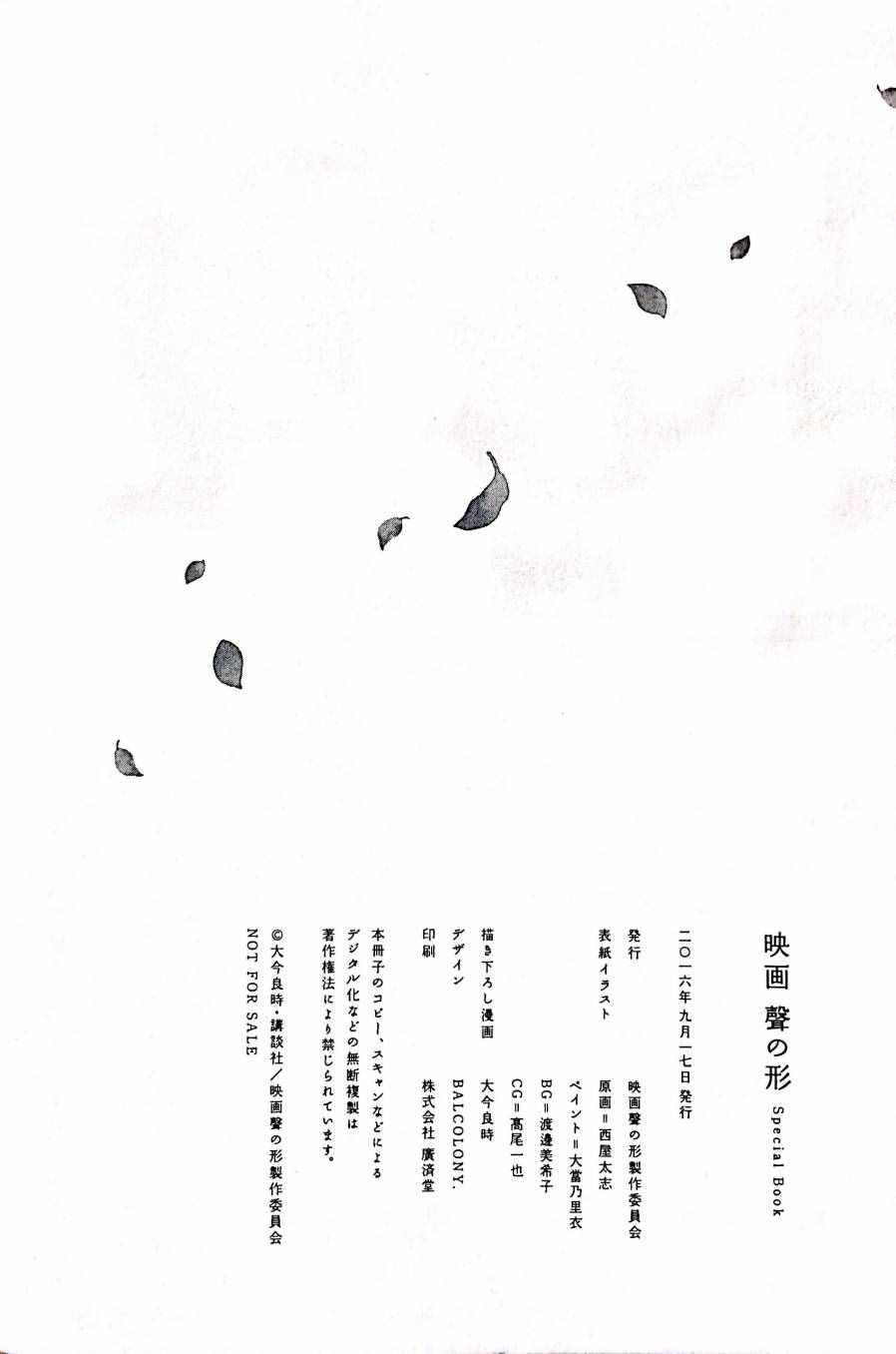 剧场限定版短篇