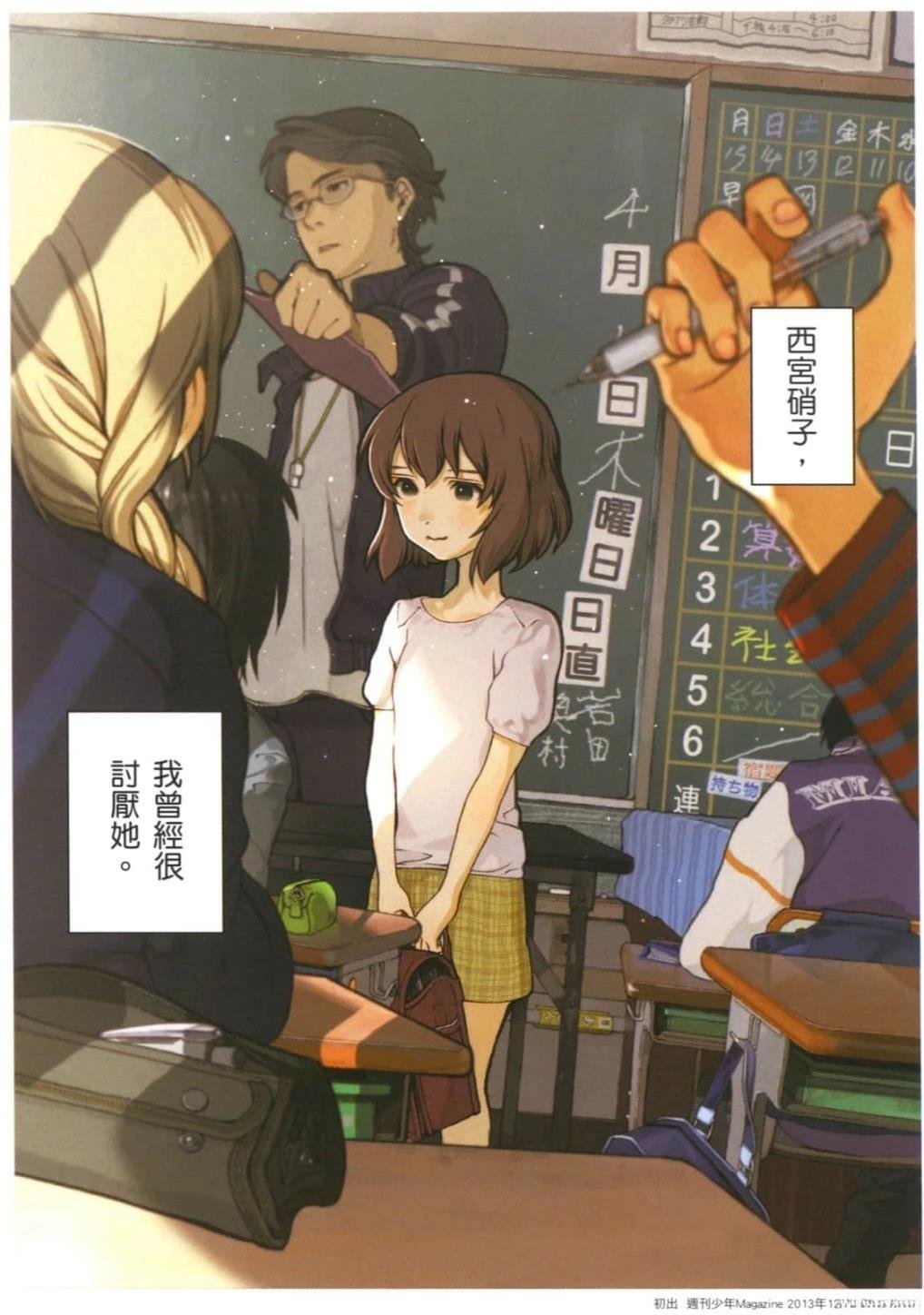 公式漫迷手册