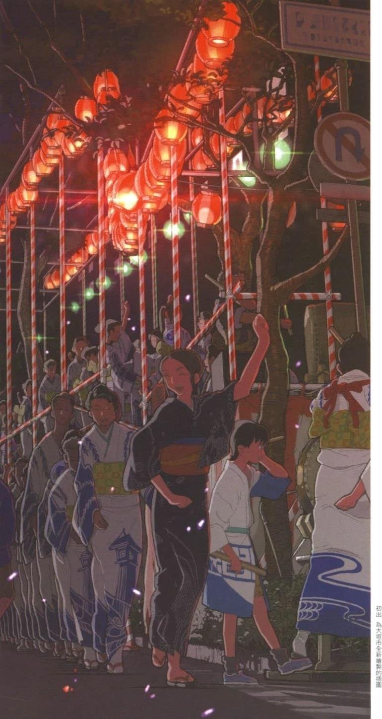 公式漫迷手册