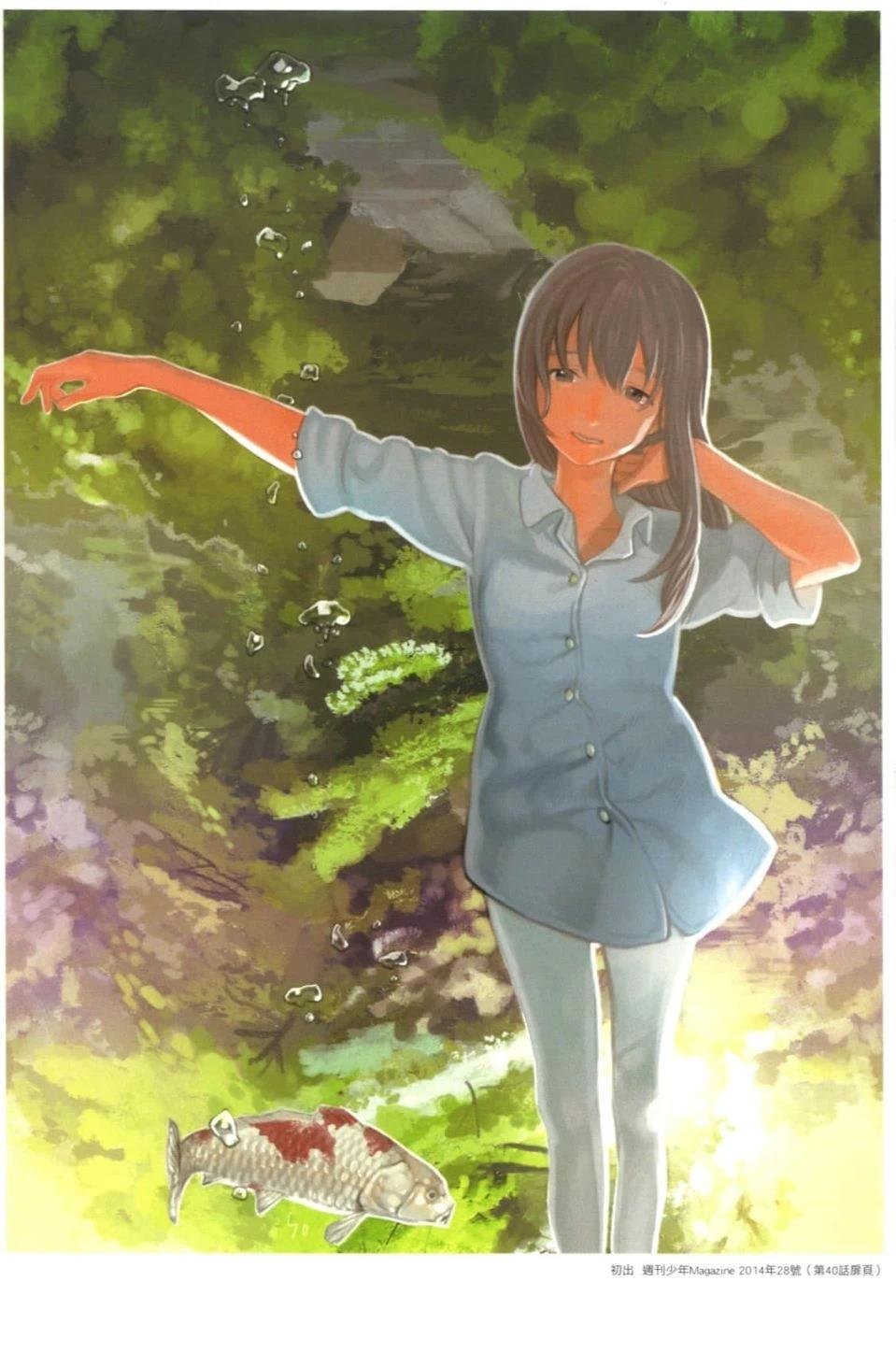 公式漫迷手册