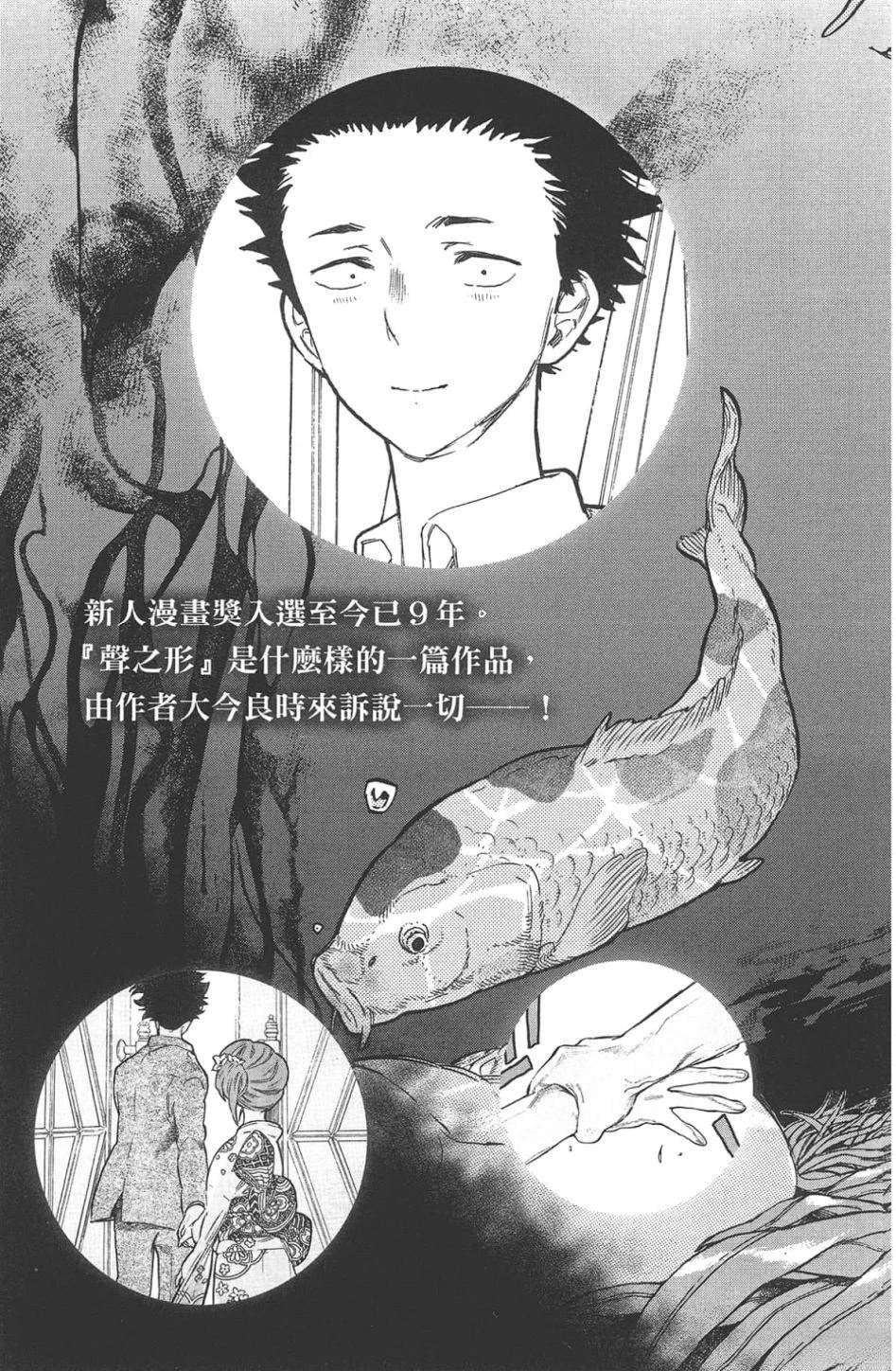 公式漫迷手册