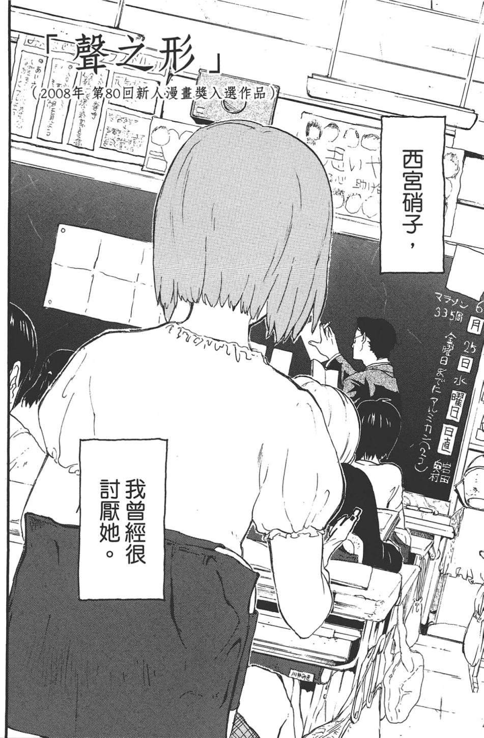 公式漫迷手册