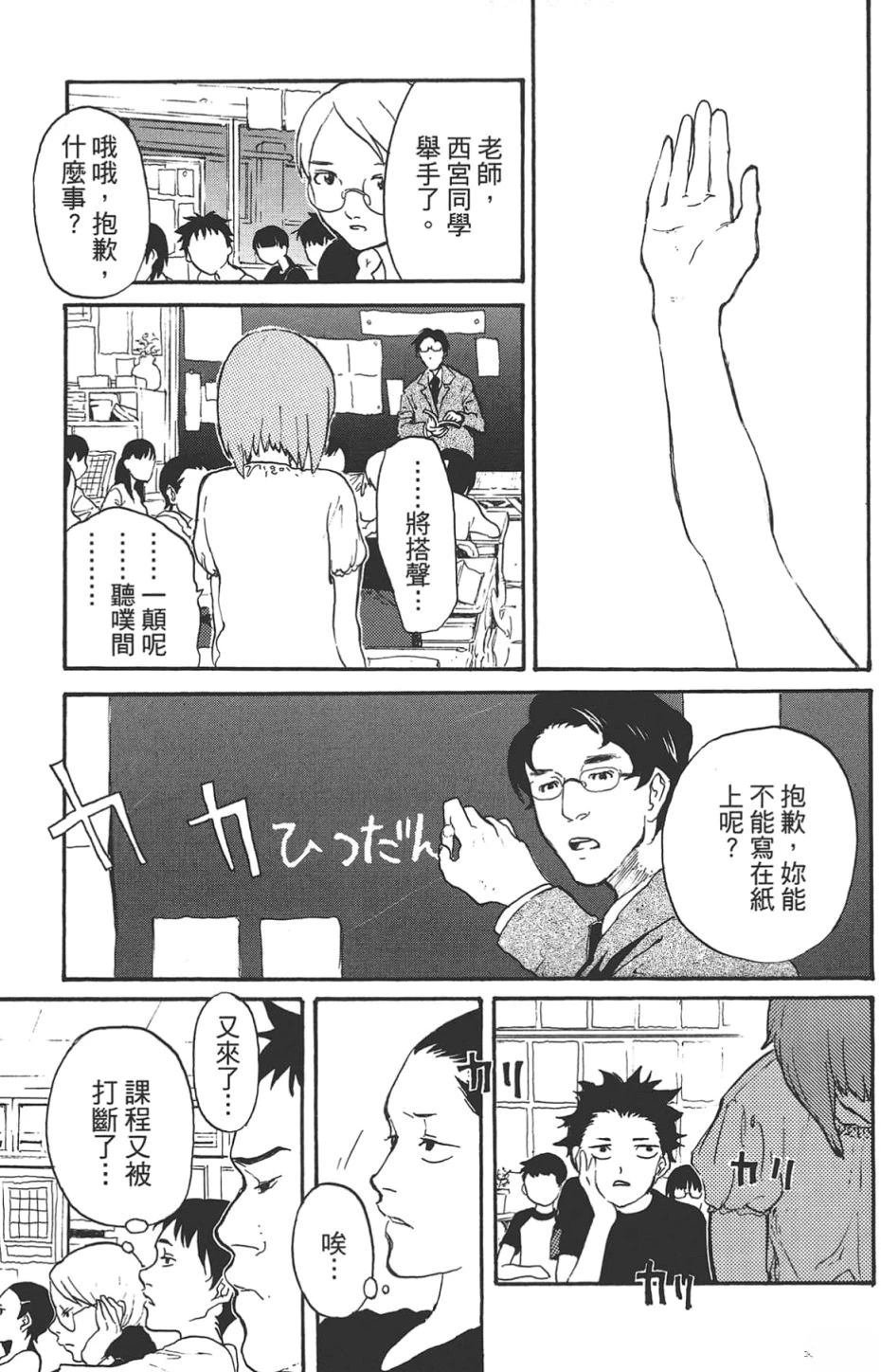 公式漫迷手册
