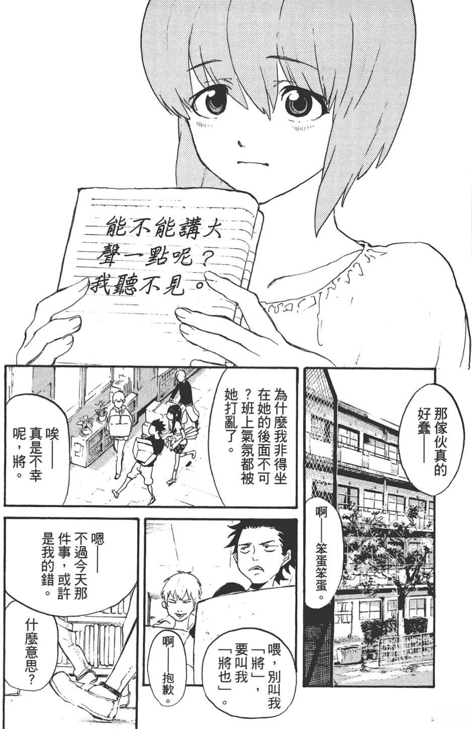 公式漫迷手册