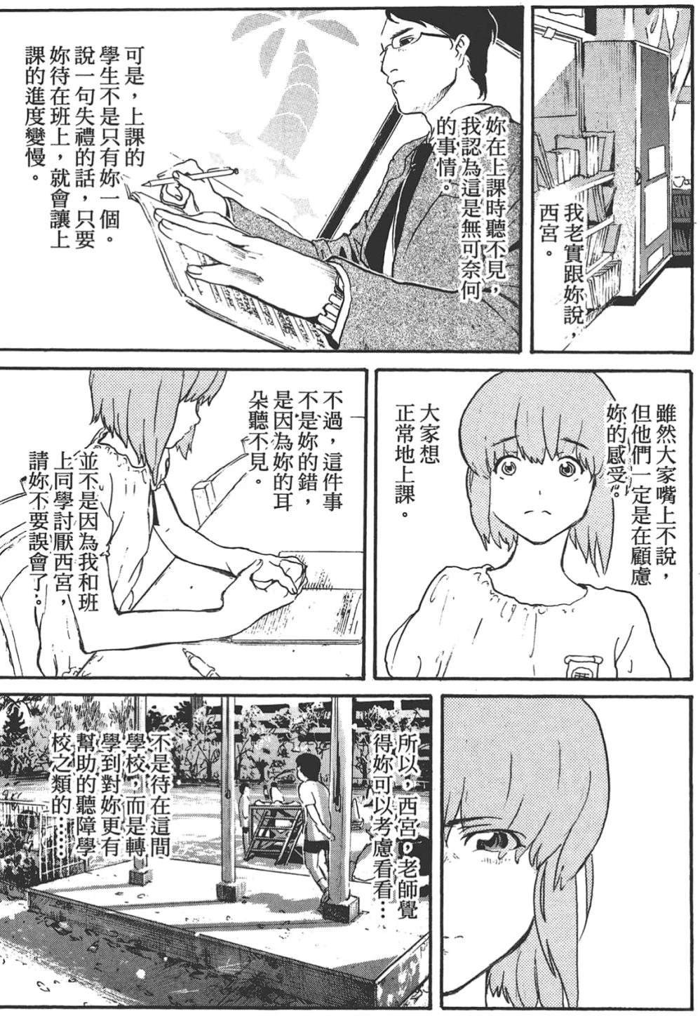 公式漫迷手册