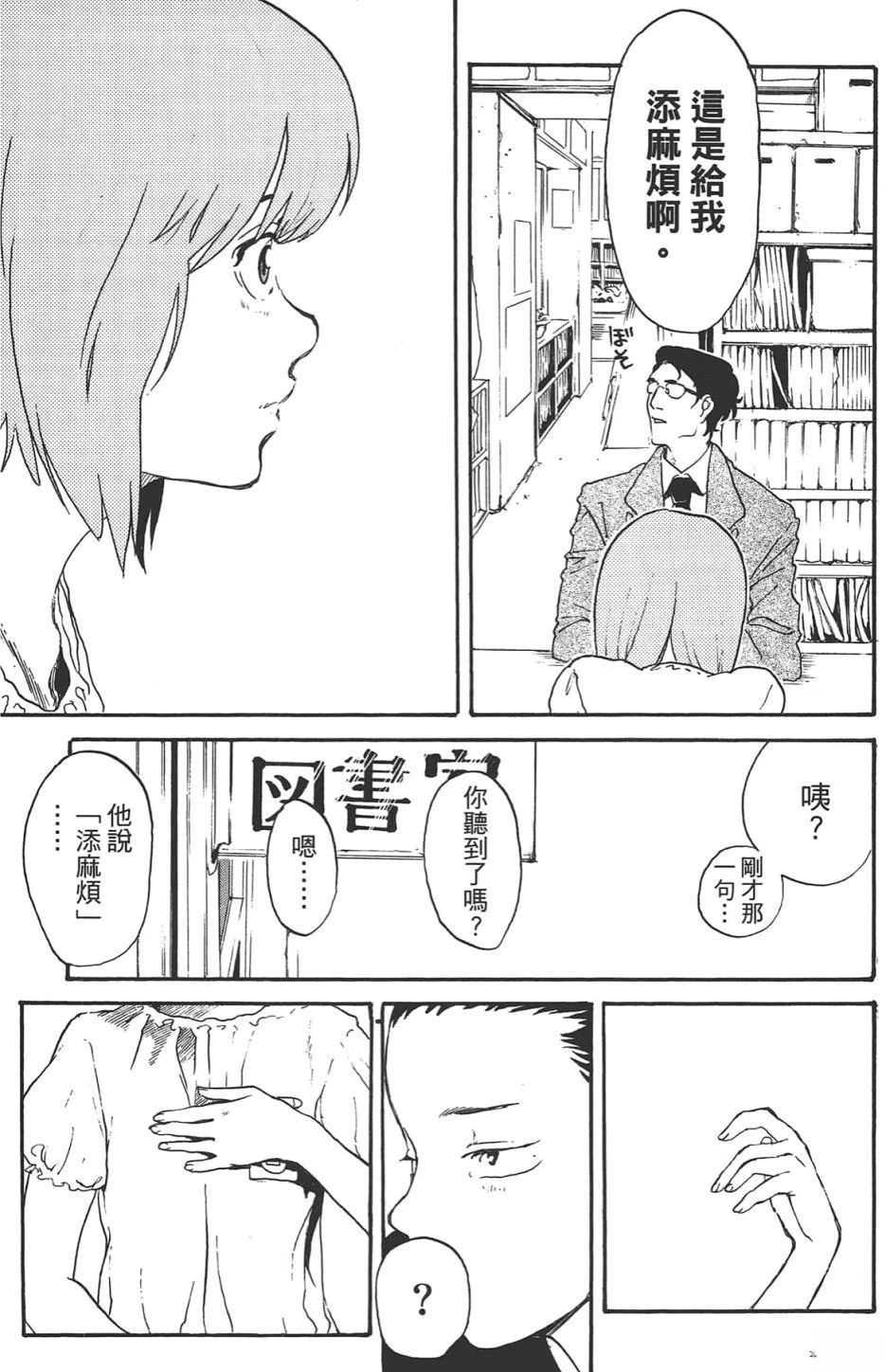 公式漫迷手册
