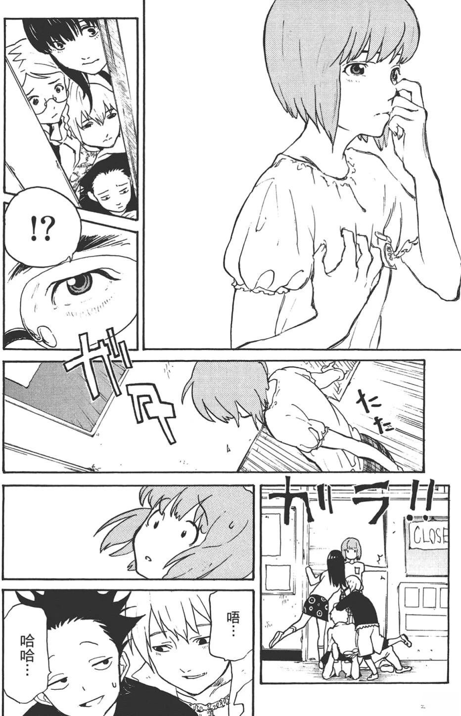公式漫迷手册