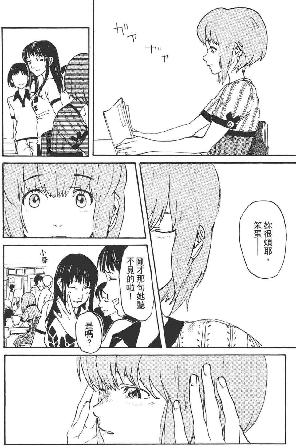 公式漫迷手册