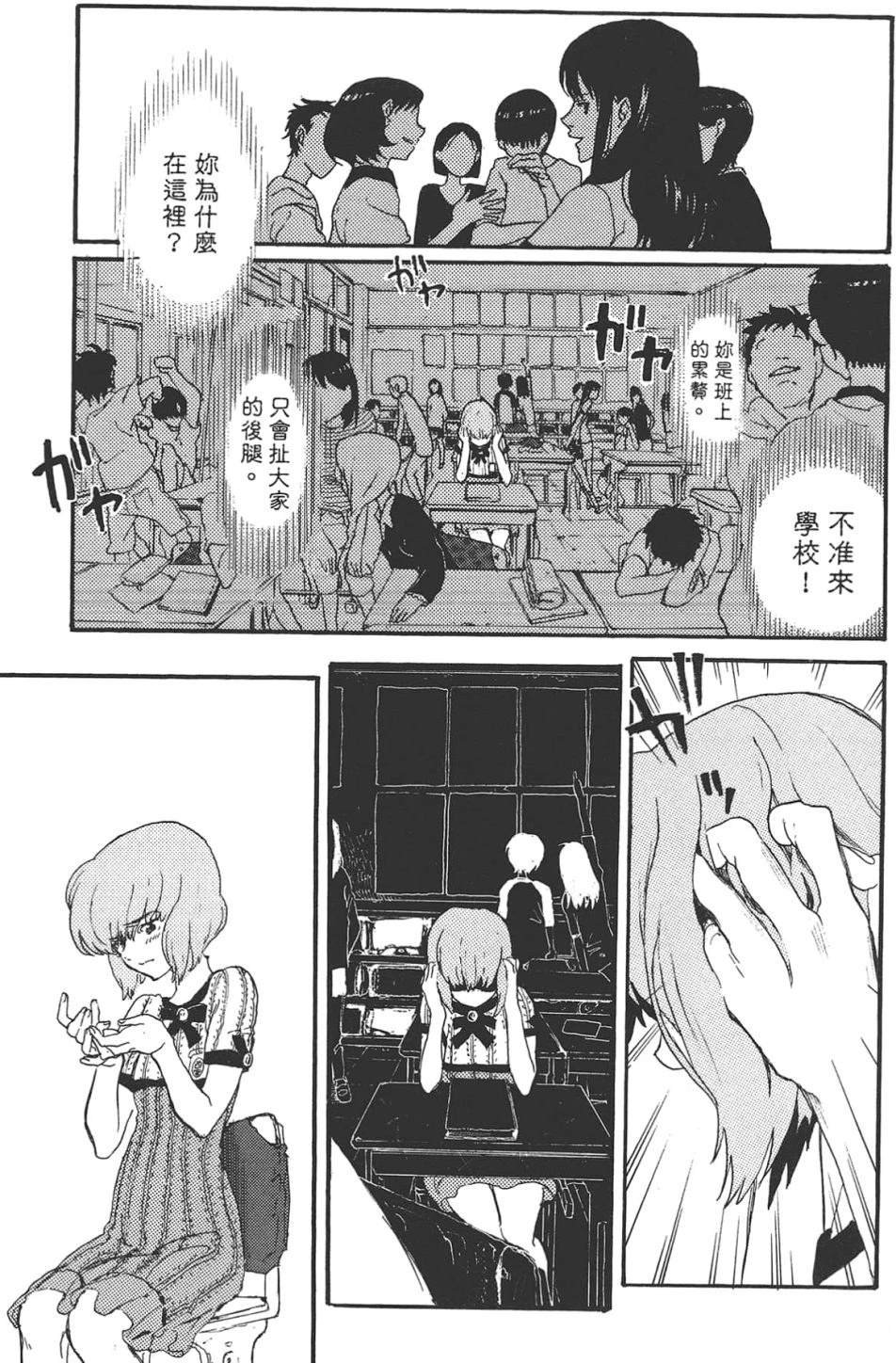 公式漫迷手册