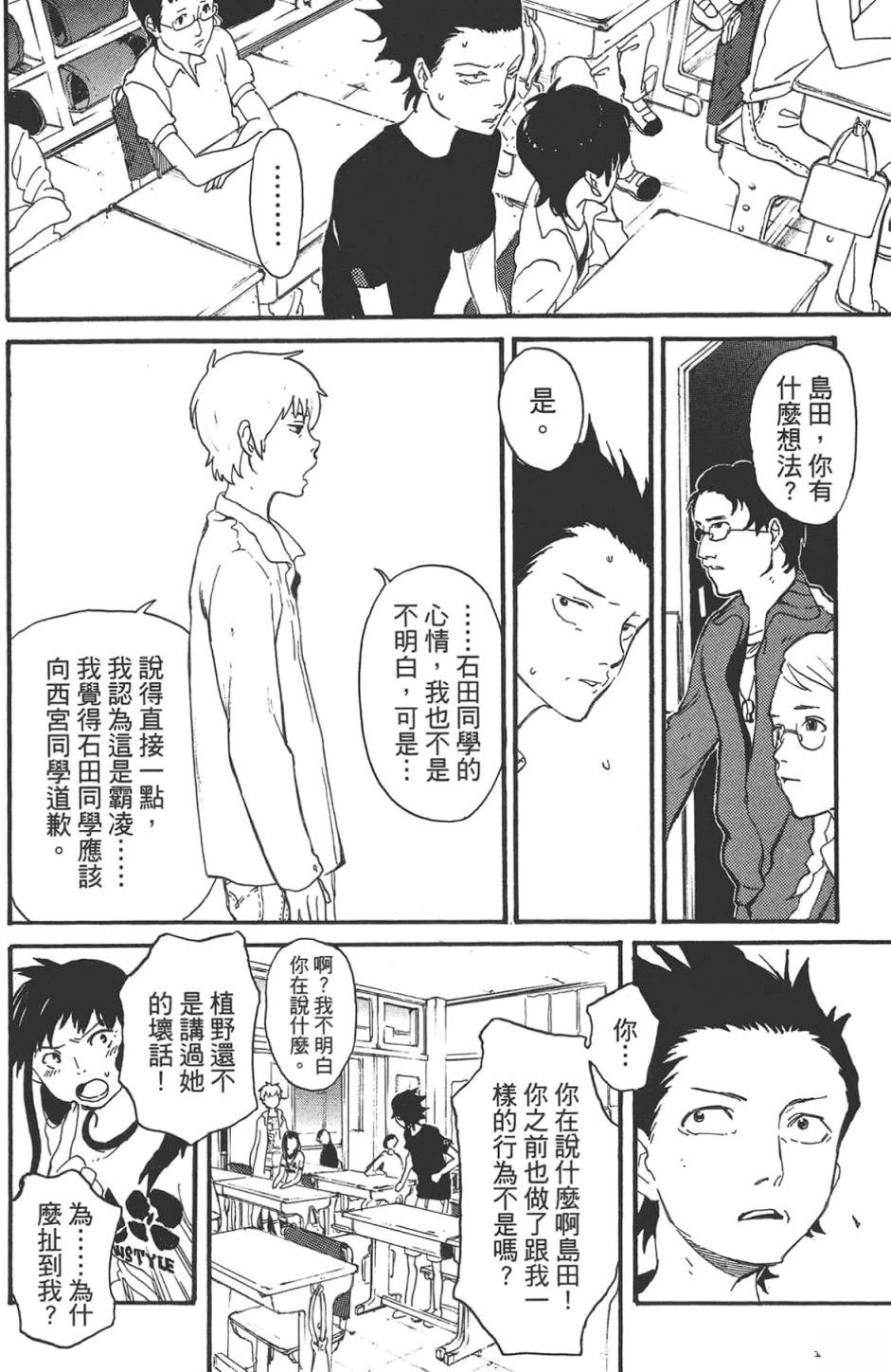 公式漫迷手册