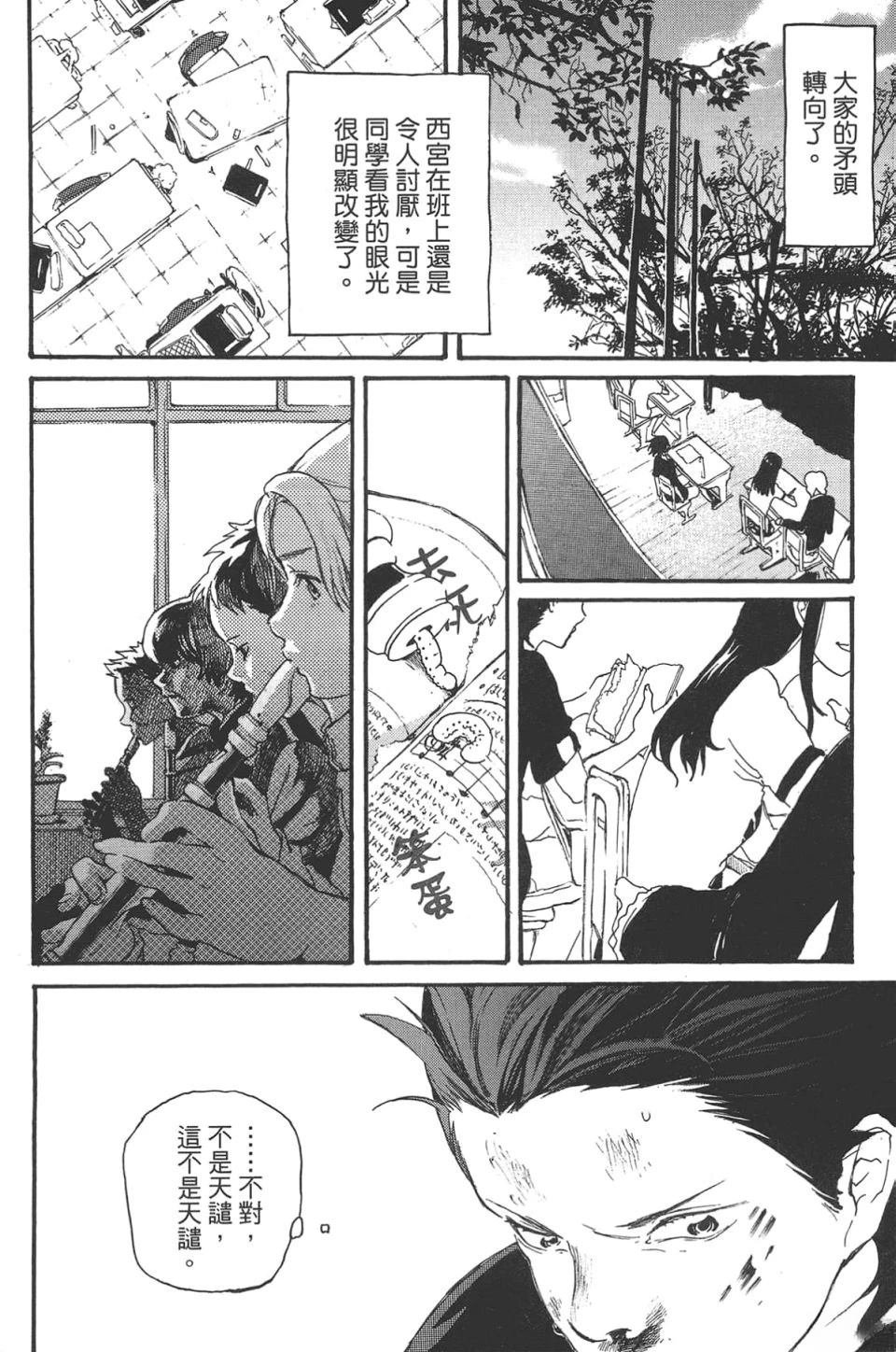 公式漫迷手册
