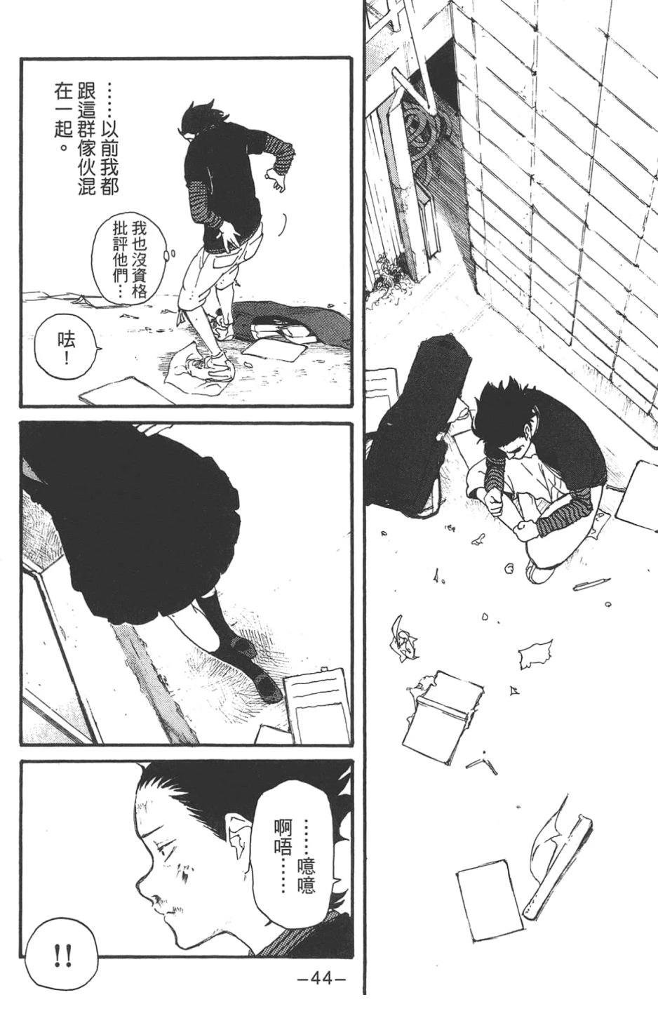 公式漫迷手册