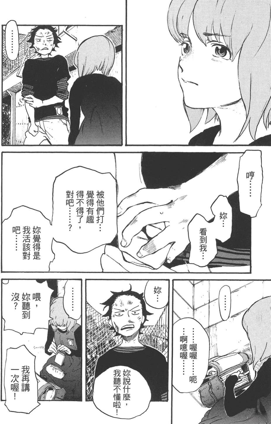 公式漫迷手册