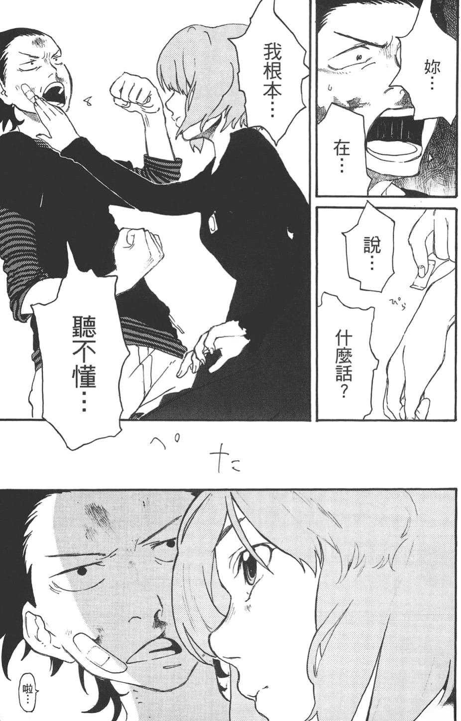 公式漫迷手册