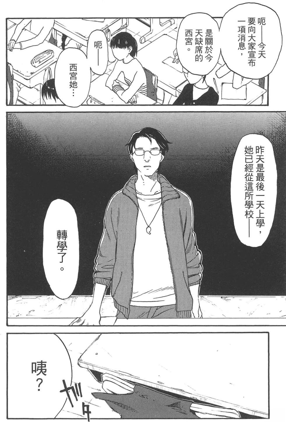 公式漫迷手册
