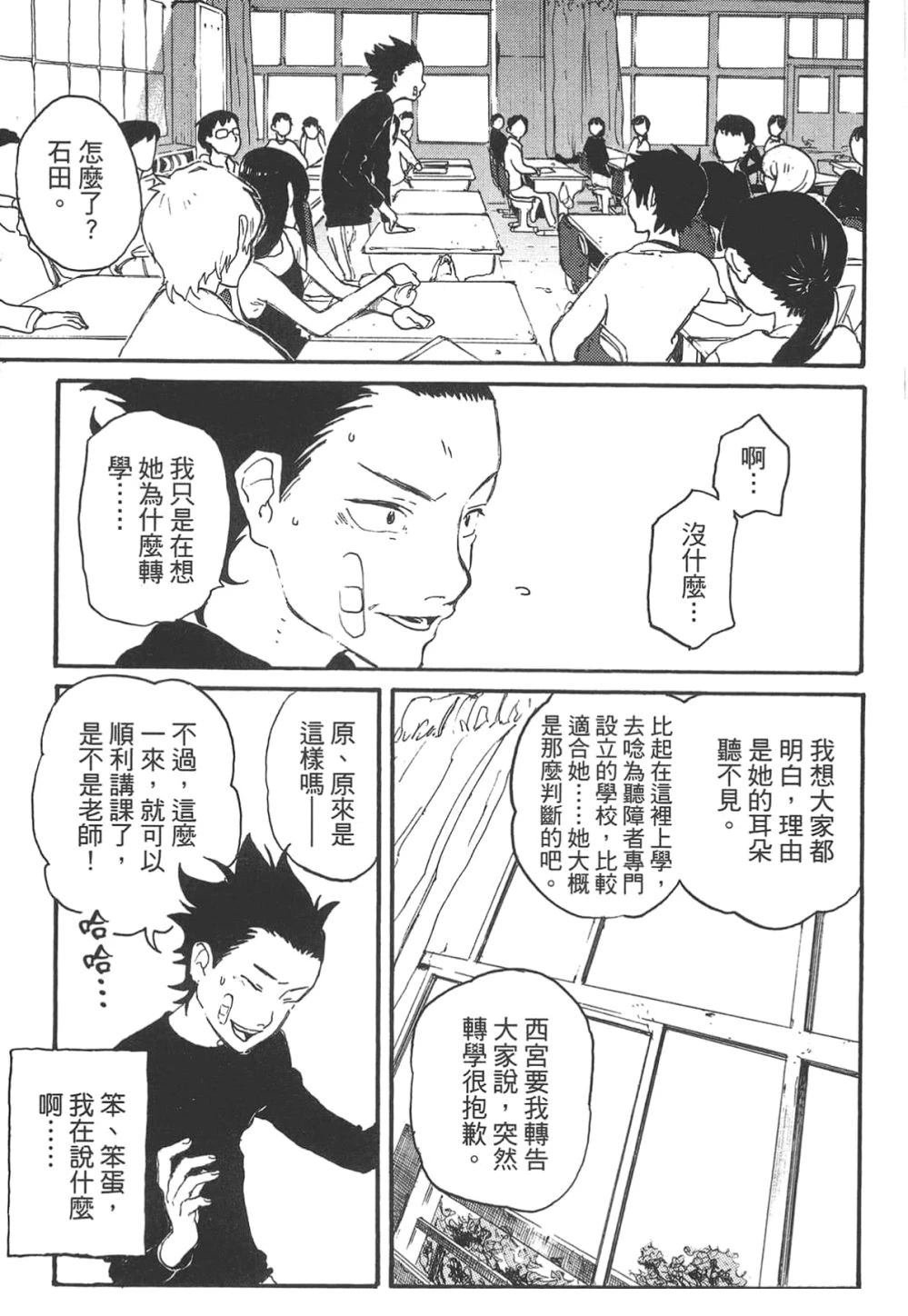 公式漫迷手册
