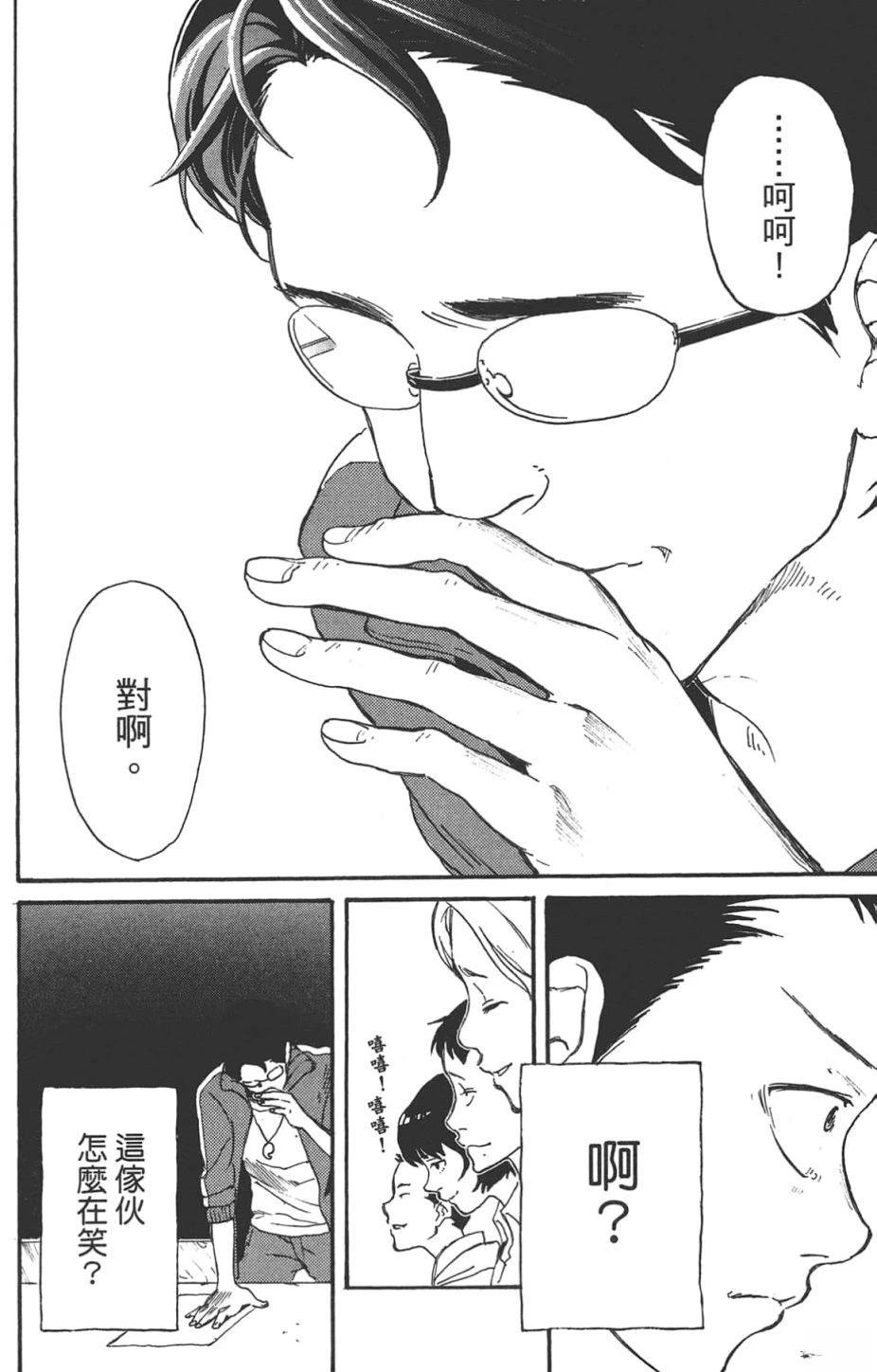 公式漫迷手册
