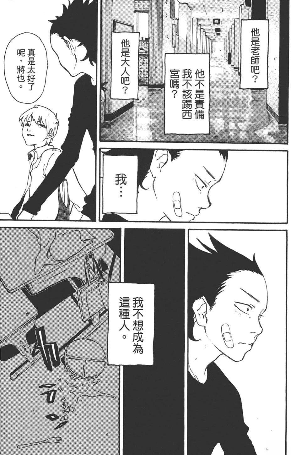 公式漫迷手册