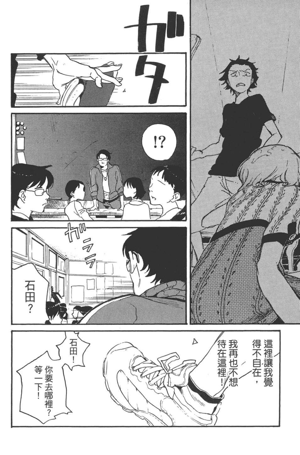 公式漫迷手册