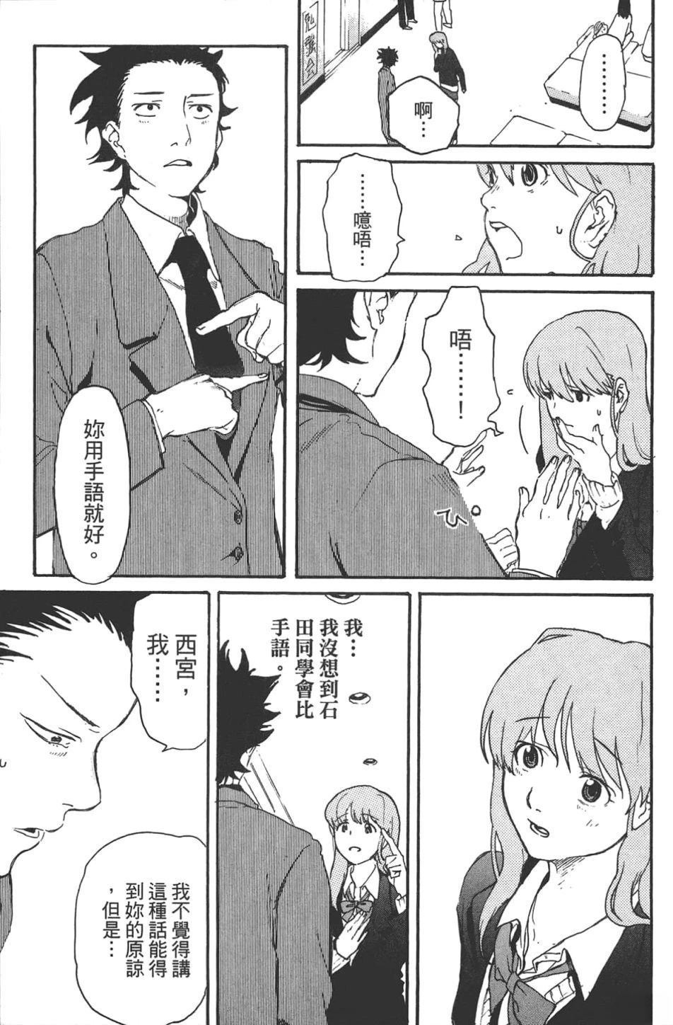 公式漫迷手册