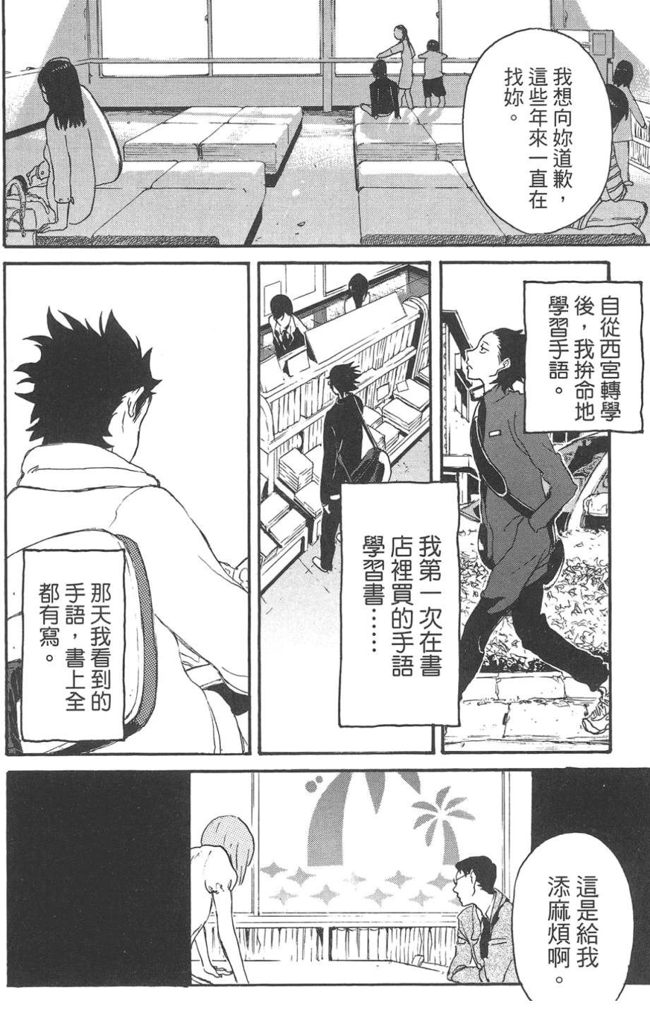 公式漫迷手册