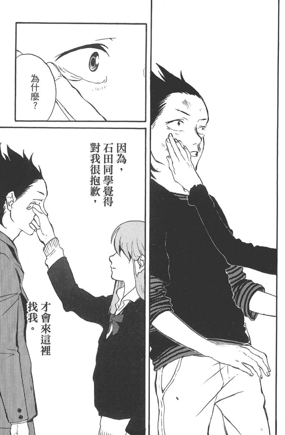 公式漫迷手册