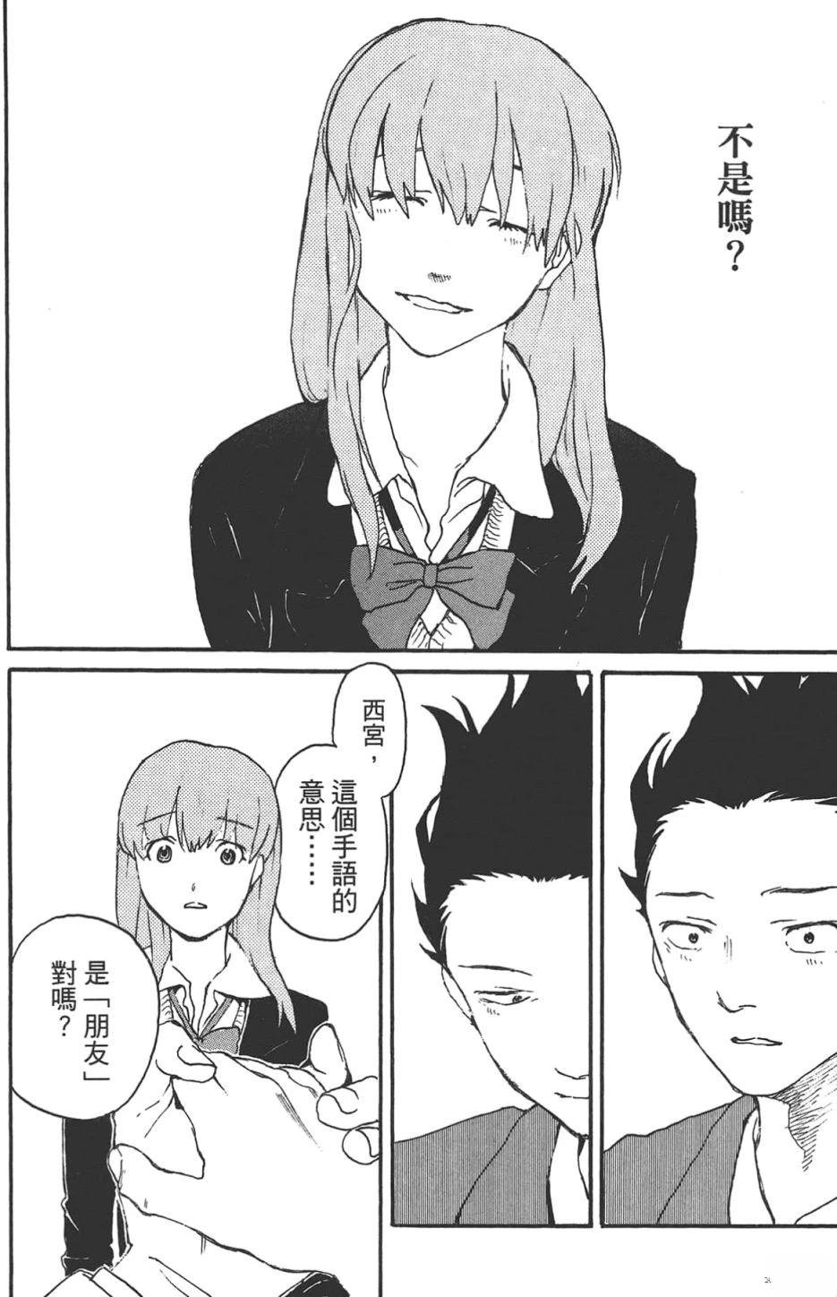 公式漫迷手册